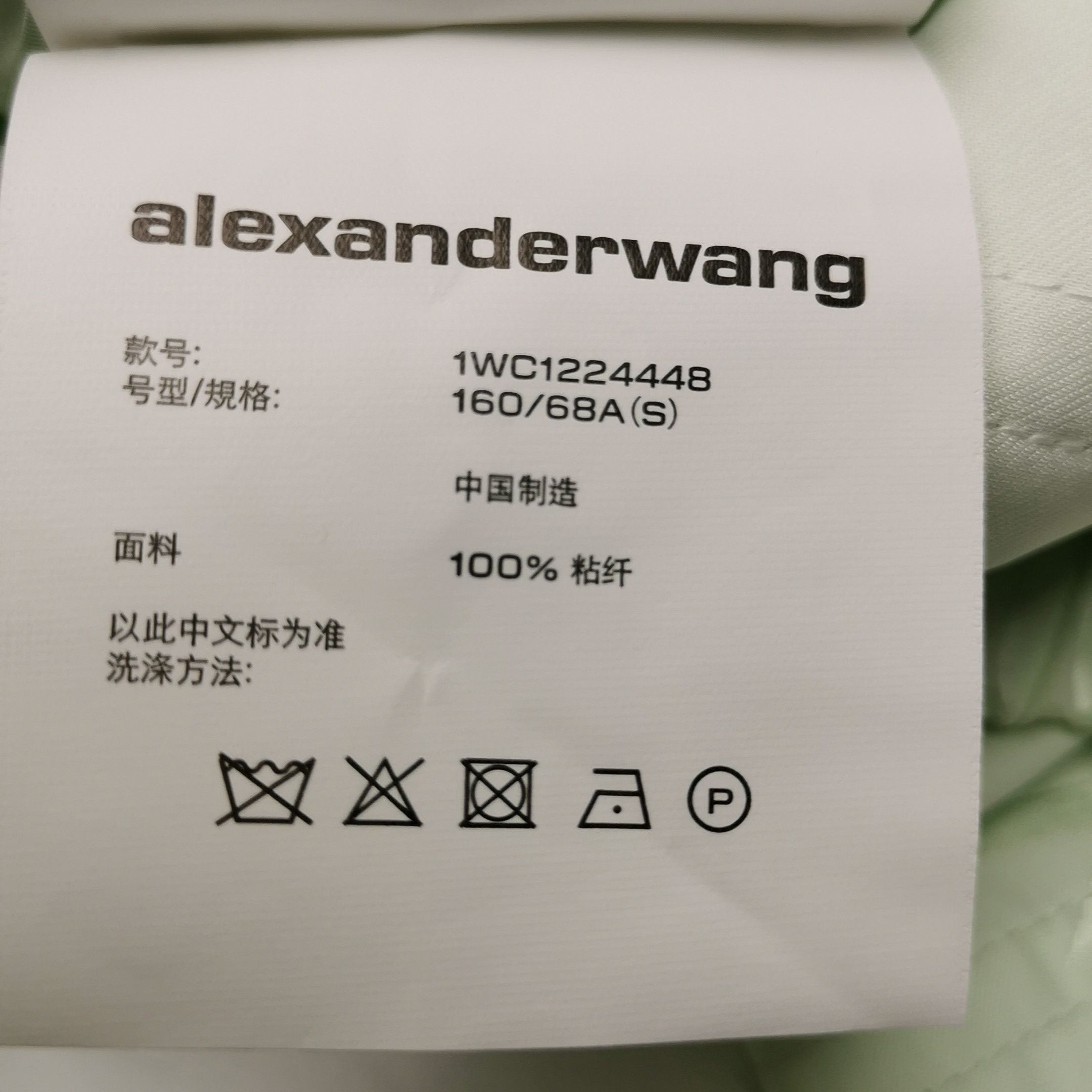 Alexander Wang Alexander Wang Bamboo Print Shorts Size S Size 27" / US 4 / IT 40 - 8 Thumbnail