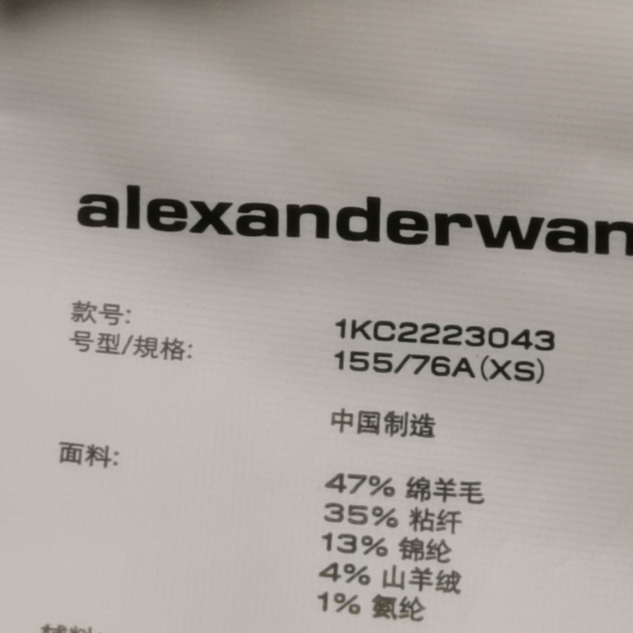 Alexander Wang Alexander Wang Knit Vest Size XS Size XS / US 0-2 / IT 36-38 - 8 Thumbnail