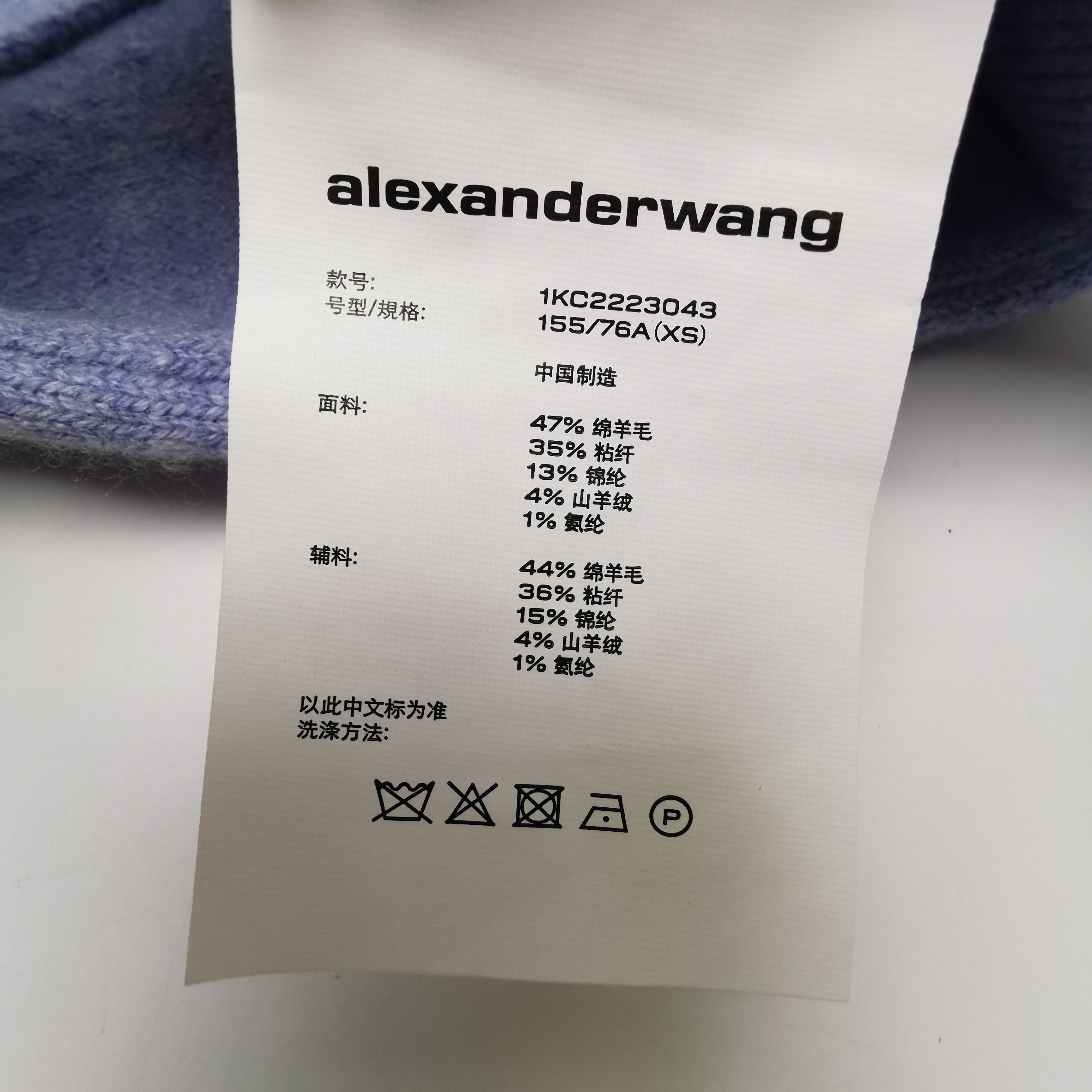 Alexander Wang Alexander Wang Knit Vest Size XS Size XS / US 0-2 / IT 36-38 - 9 Thumbnail