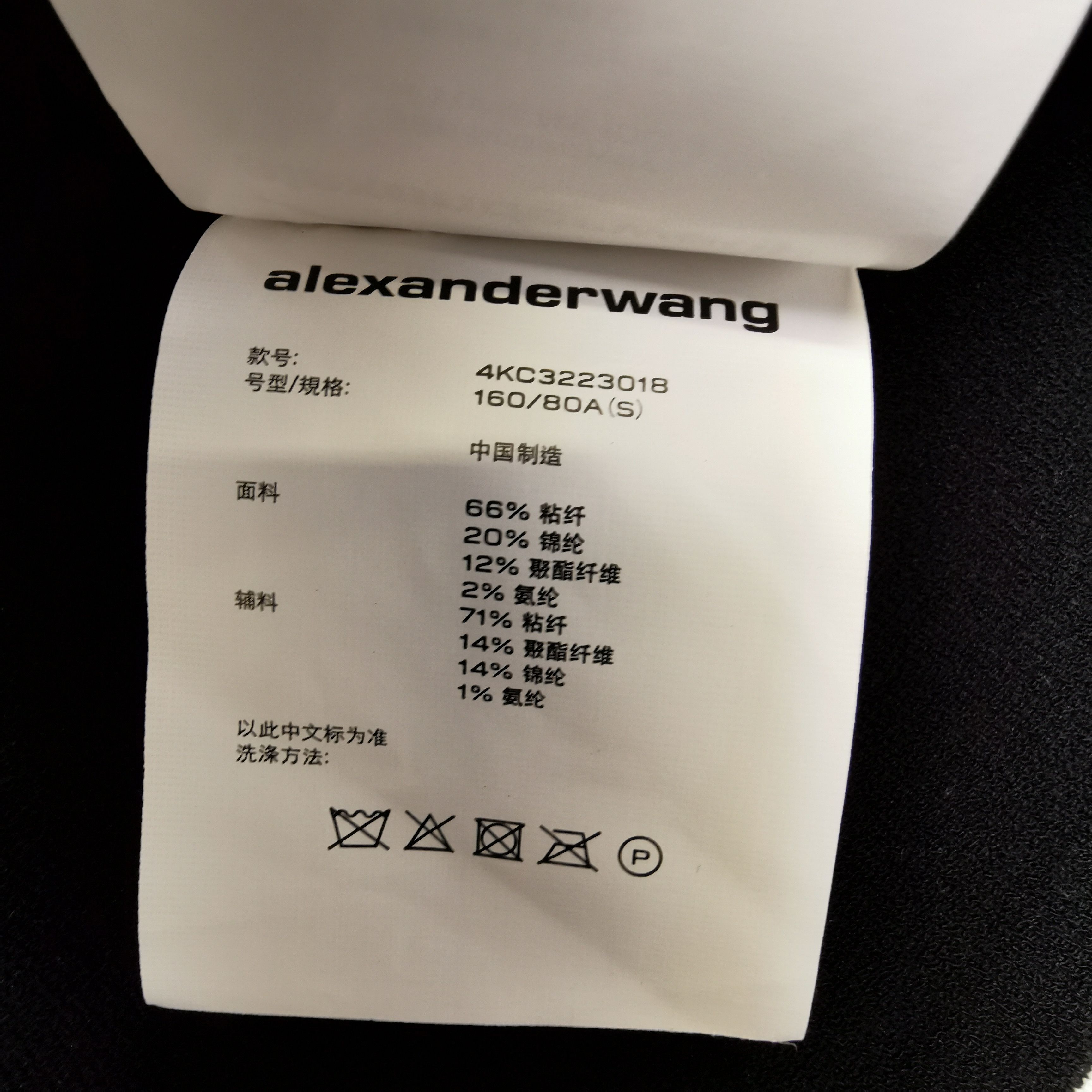 Alexander Wang Alexander Wang Logo Trim Knit Crop Top Size S Size S / US 4 / IT 40 - 8 Thumbnail