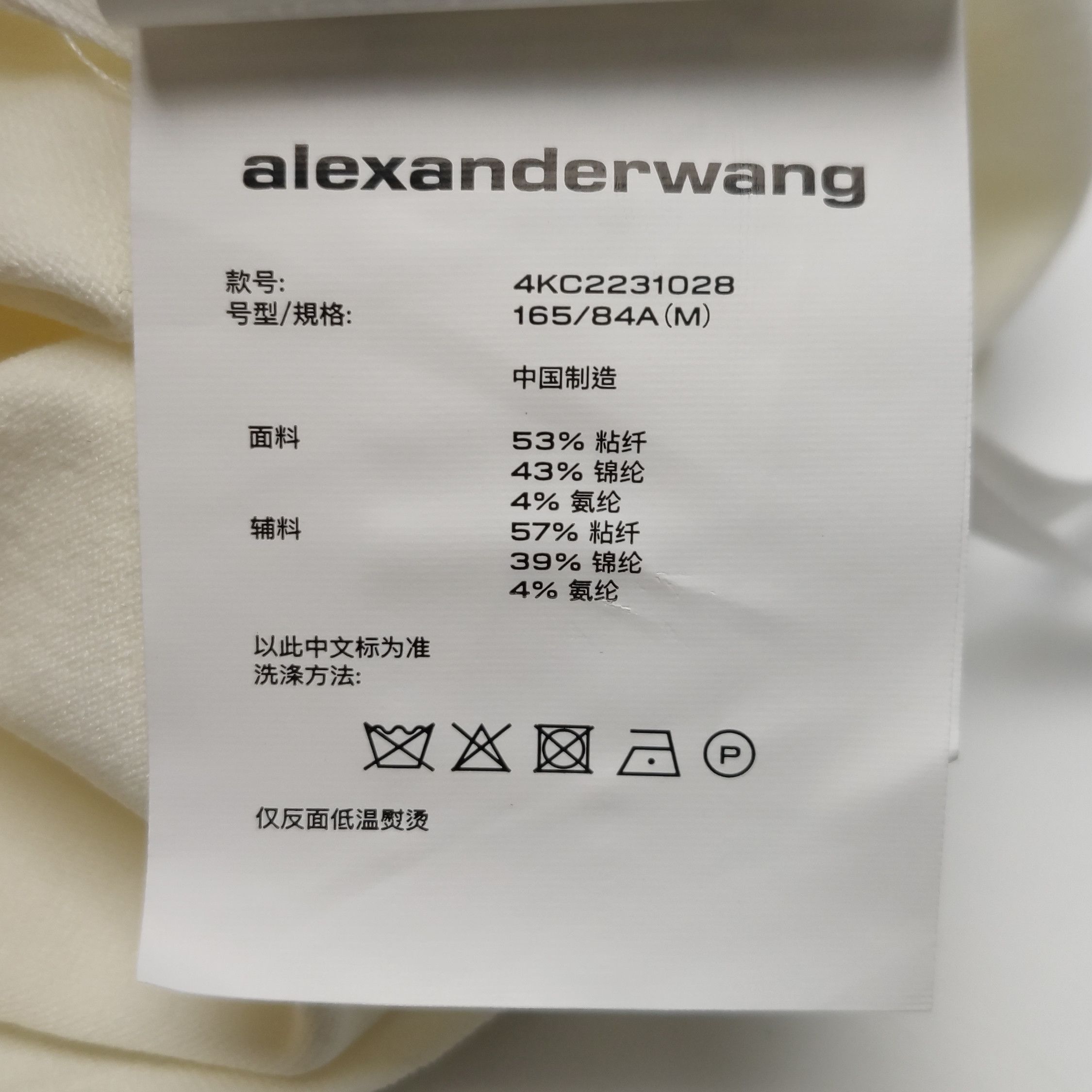 Alexander Wang Alexander Wang Logo Tank Top Size M Size M / US 6-8 / IT 42-44 - 8 Thumbnail