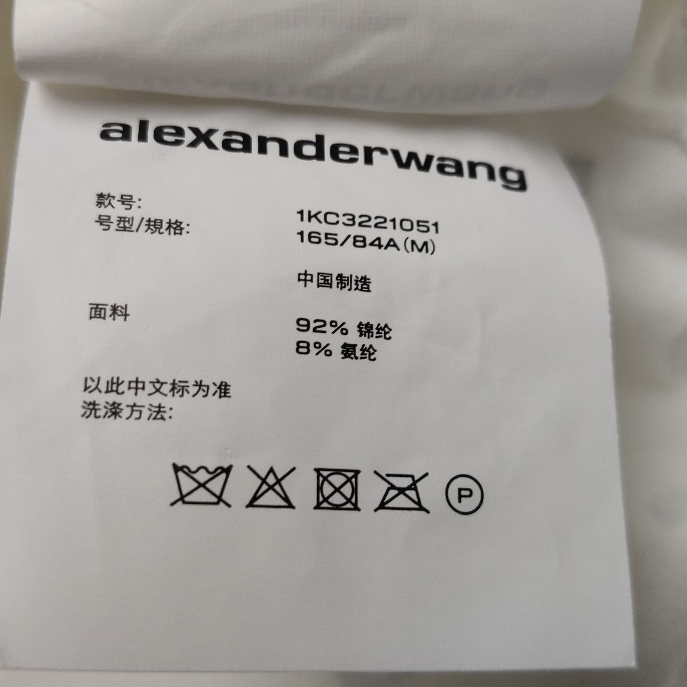 Alexander Wang Alexander Wang Crystal Long Sleeve Top Size M Size M / US 6-8 / IT 42-44 - 7 Thumbnail