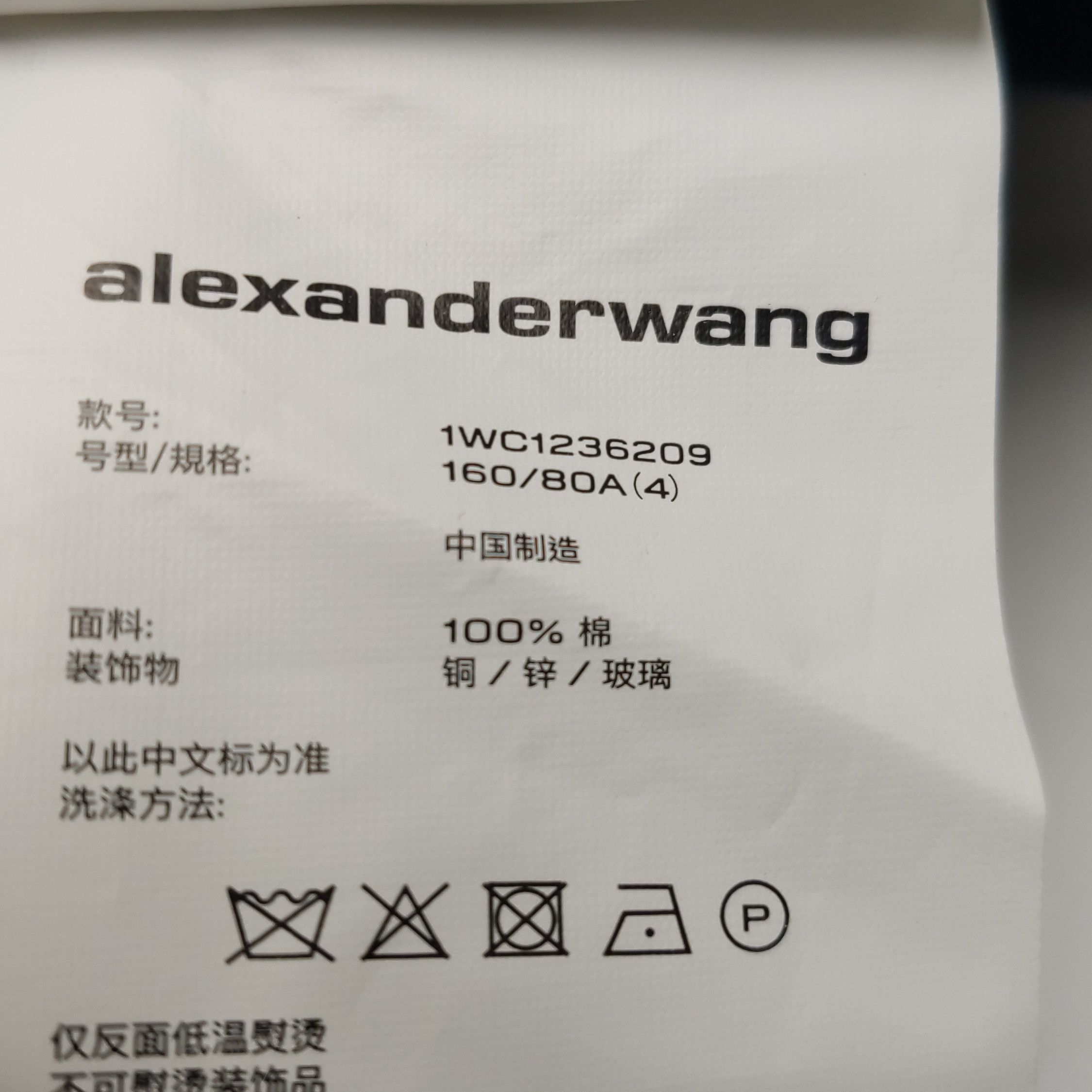 Alexander Wang Alexander Wang Rhinestone Button Up Mini Dress Size 4 Size S / US 4 / IT 40 - 7 Thumbnail