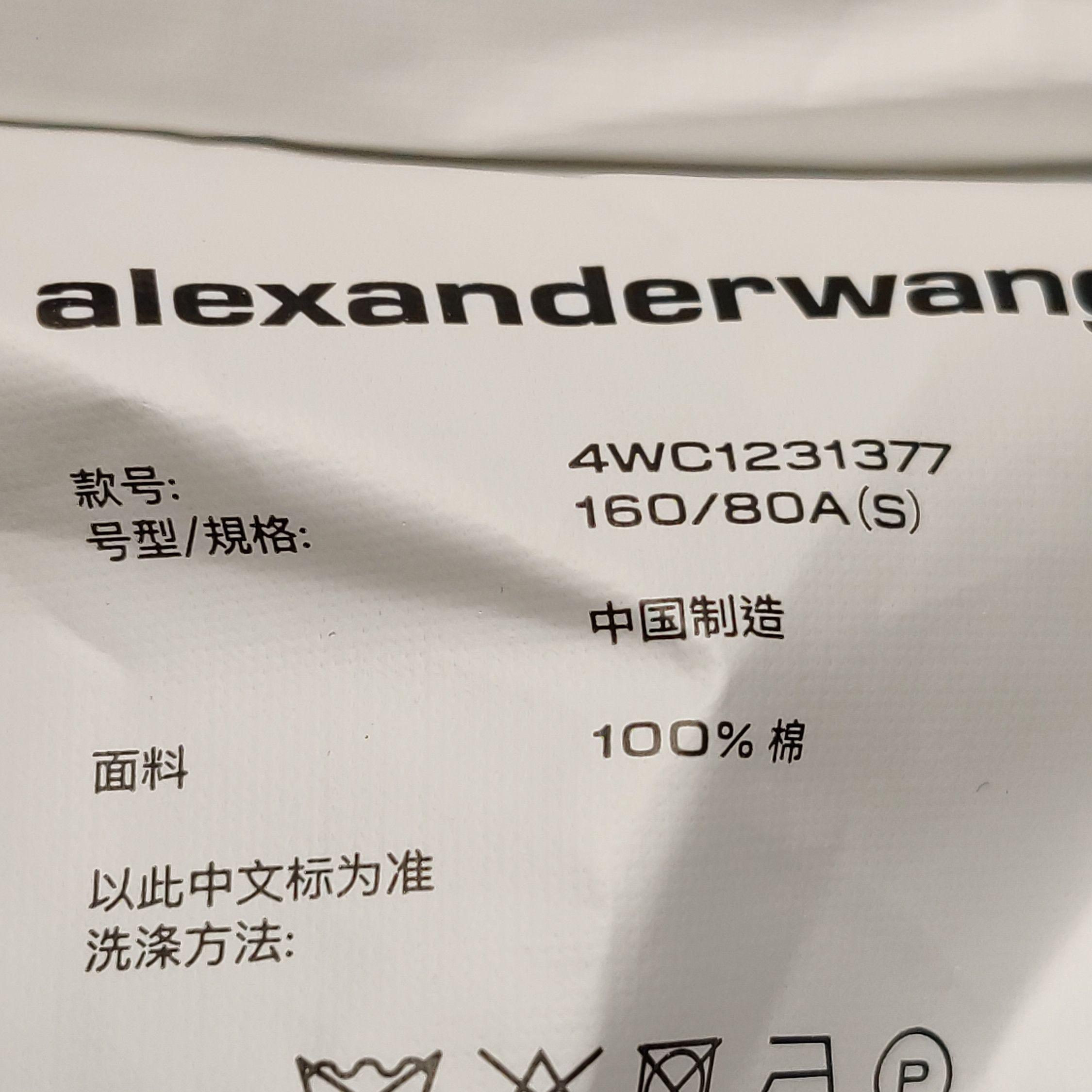 Alexander Wang Alexander Wang Cotton Button Up Shirt Size S Size S / US 4 / IT 40 - 6 Thumbnail