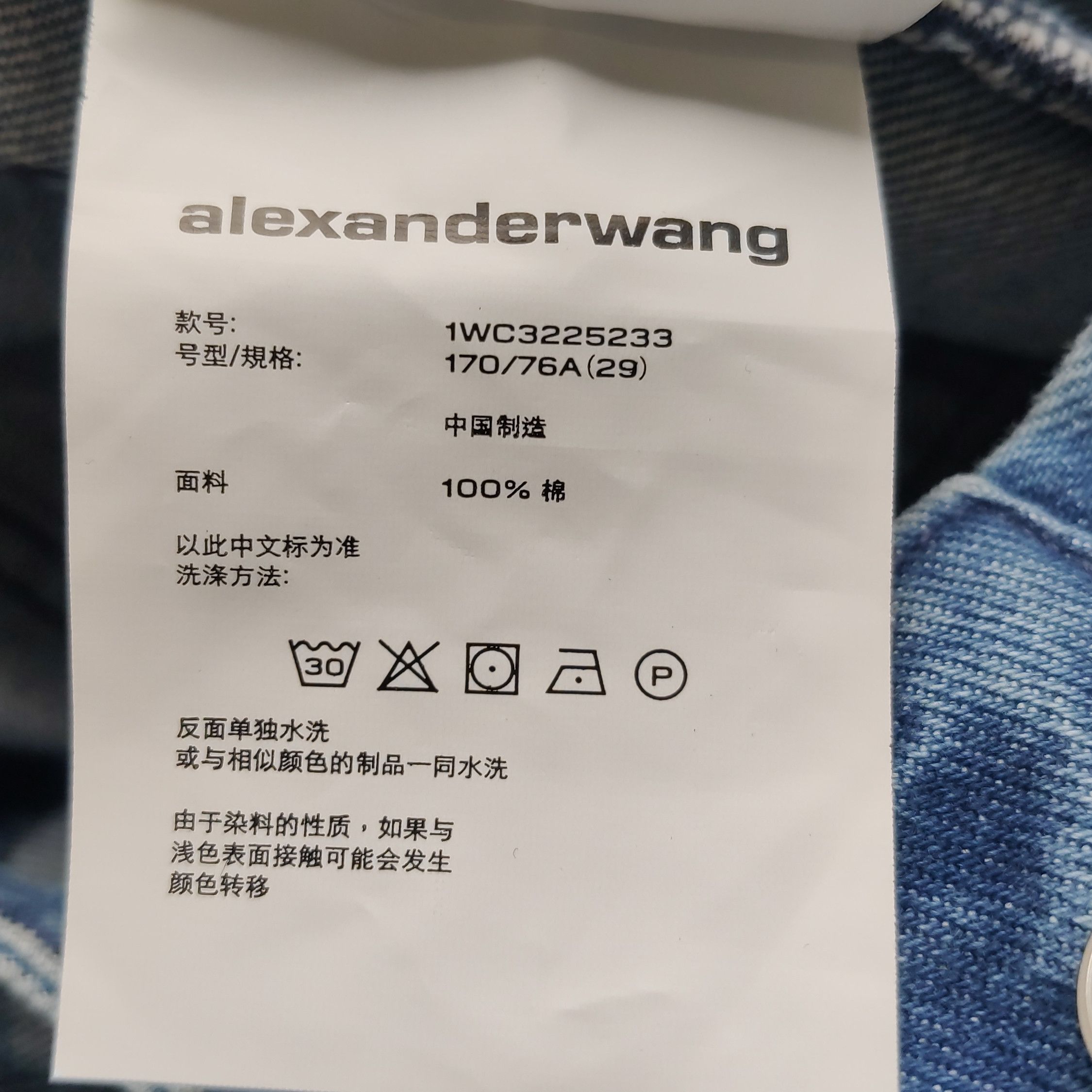 Alexander Wang Alexander Wang Denim Shorts Size 29 Size 29" - 8 Thumbnail