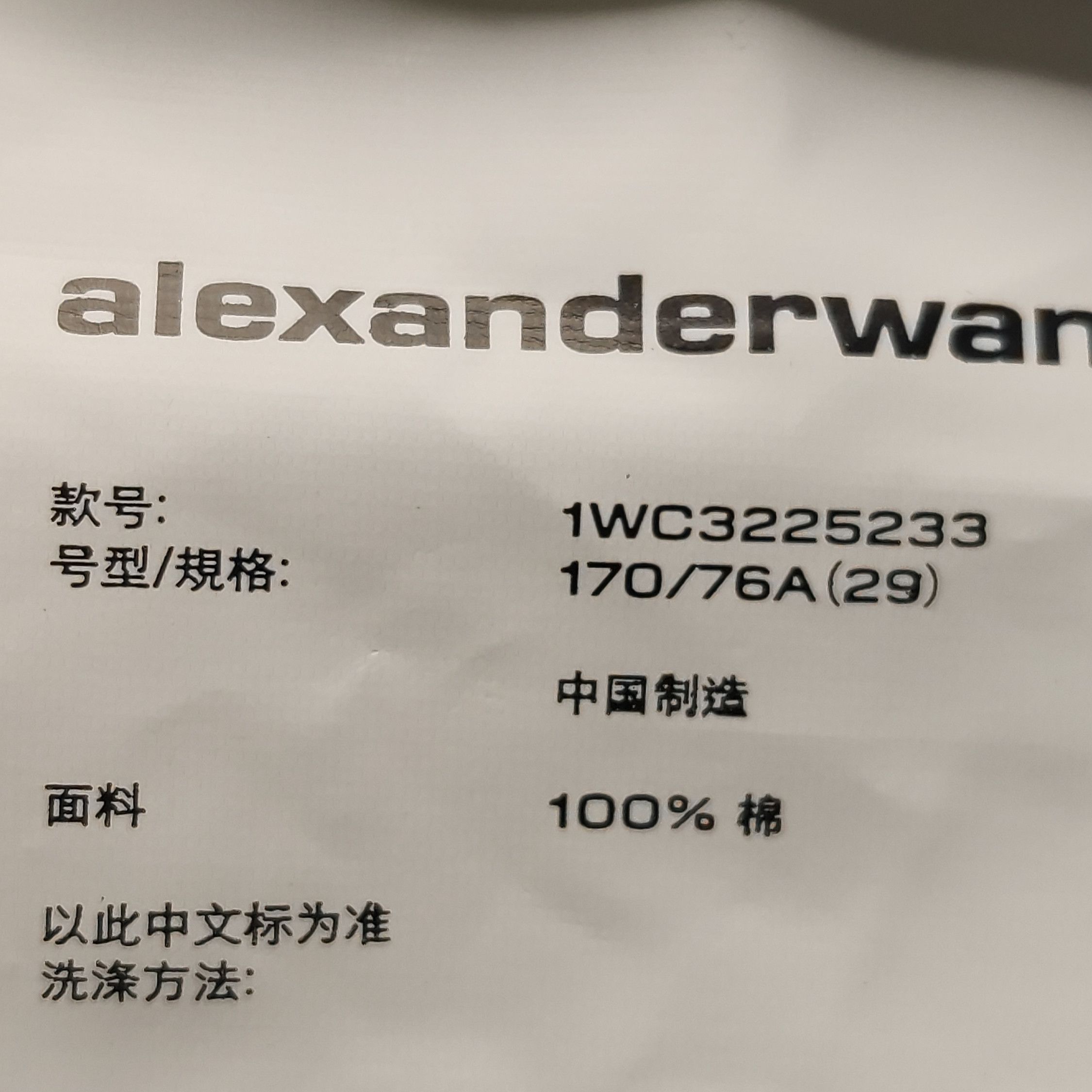 Alexander Wang Alexander Wang Denim Shorts Size 29 Size 29" - 7 Thumbnail