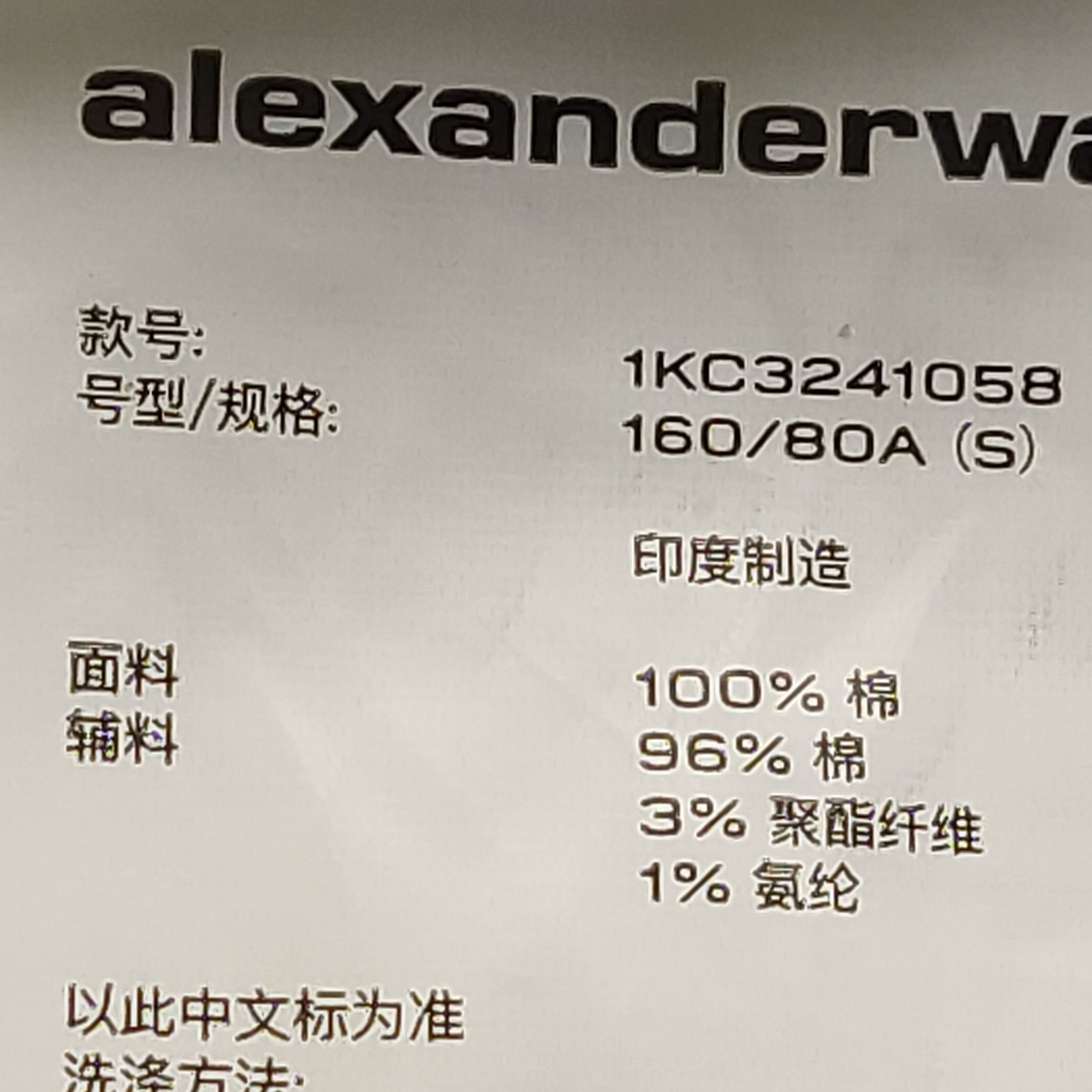 Alexander Wang Alexander Wang Logo Knit Vest Size S Size S / US 4 / IT 40 - 6 Thumbnail