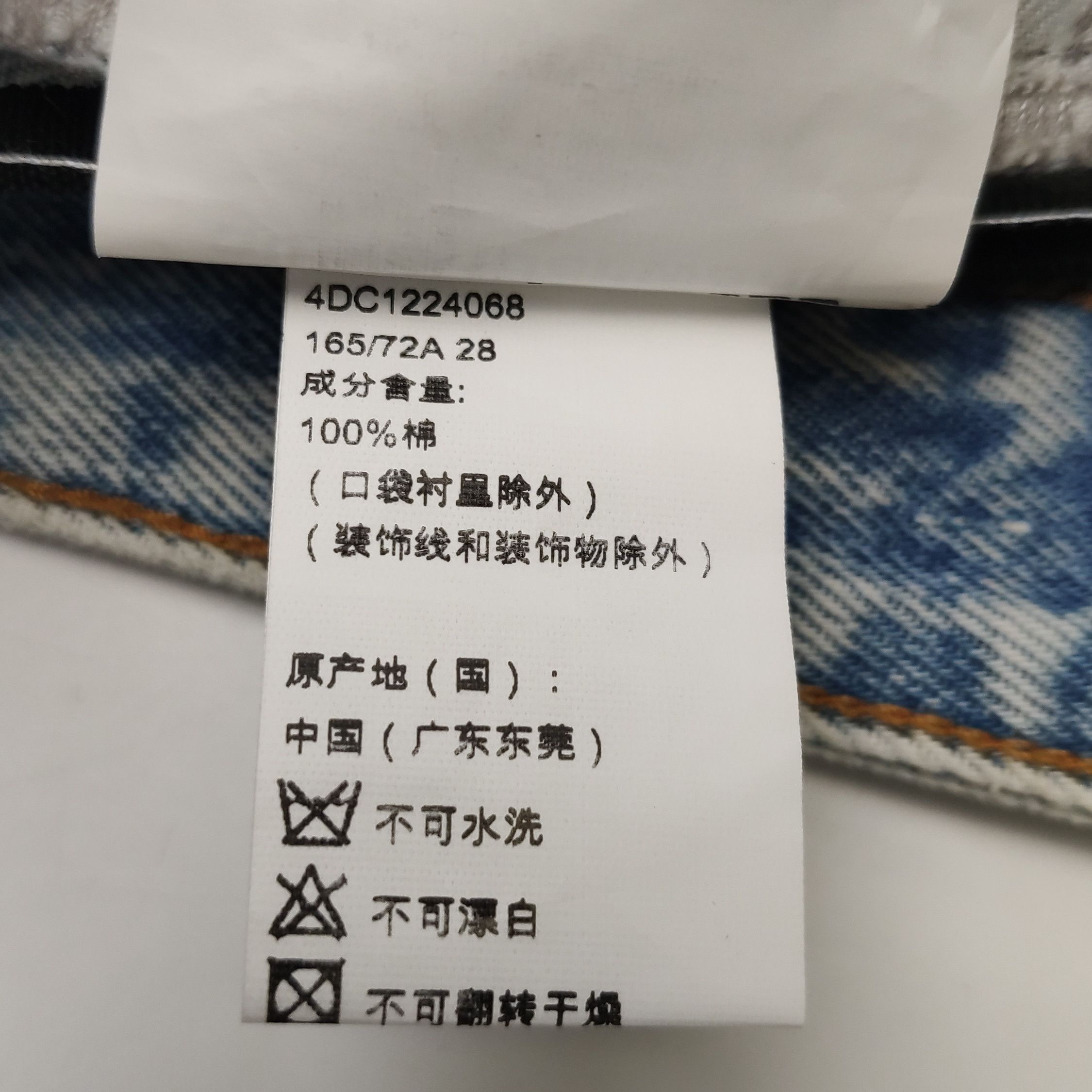 Alexander Wang Alexander Wang Light Wash Denim Shorts Size 28 Size 28" / US 6 / IT 42 - 8 Thumbnail