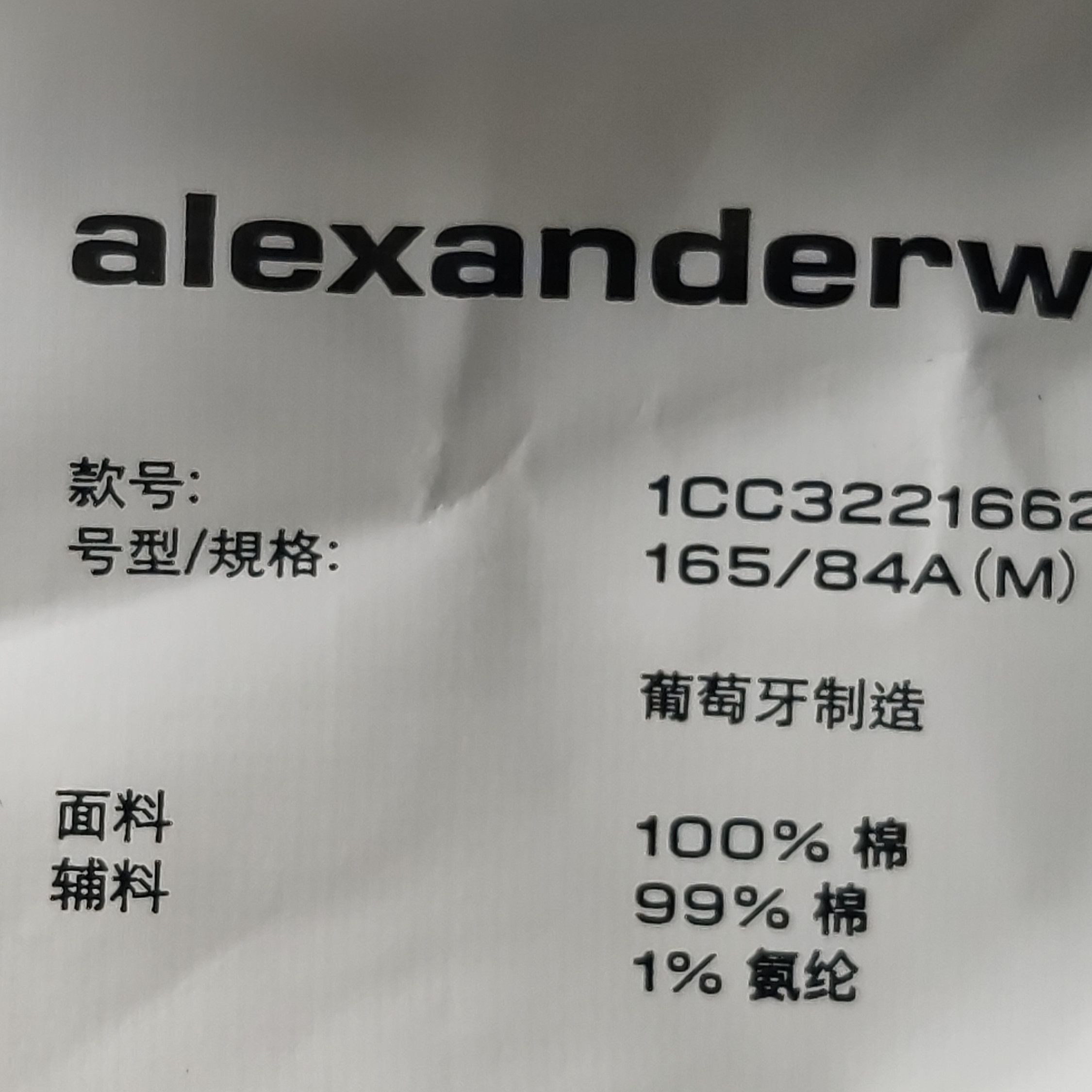 Alexander Wang Alexander Wang Logo Crop Tank Top Size M Size M / US 6-8 / IT 42-44 - 7 Thumbnail