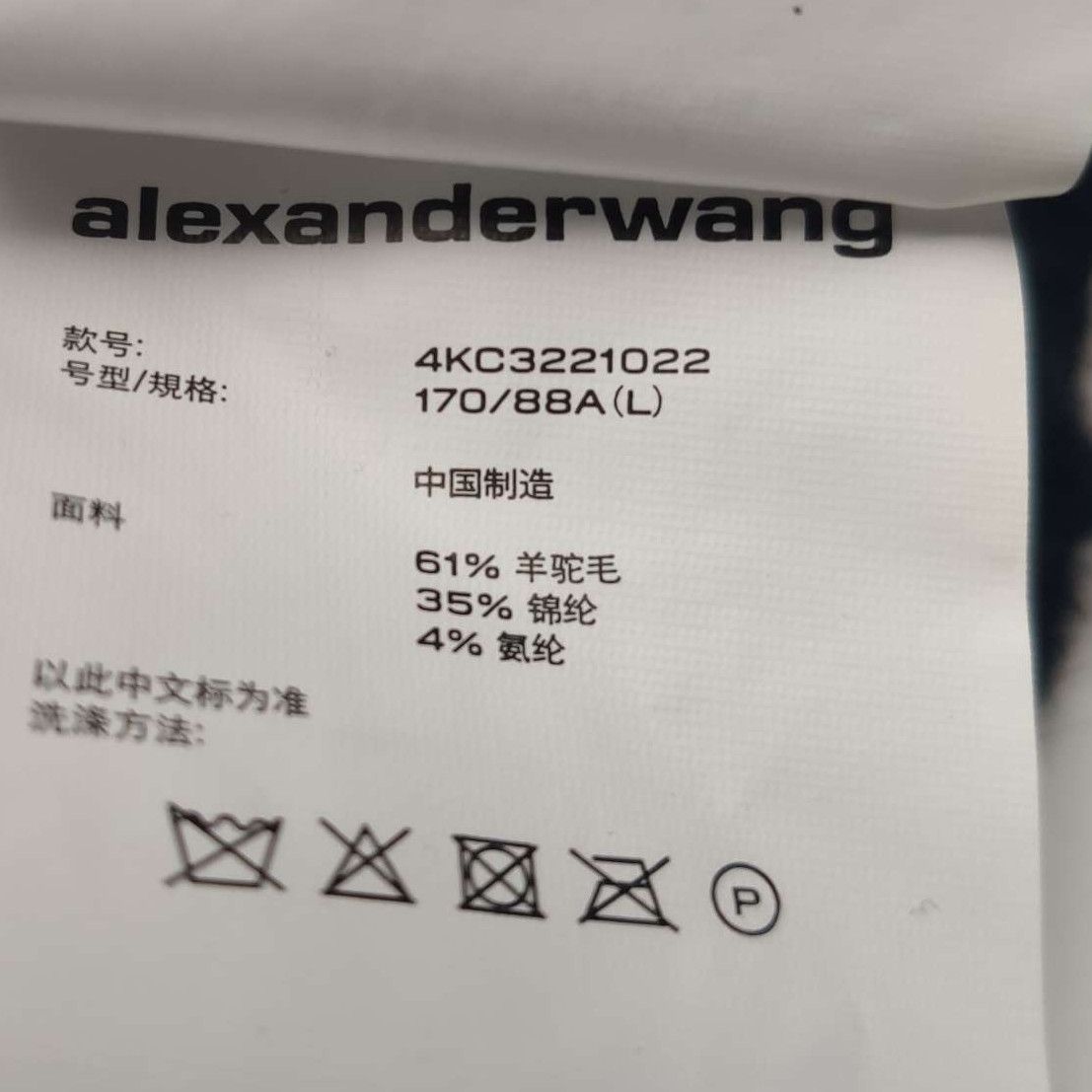 Alexander Wang Alexander Wang Alpaca Blend Cardigan Size L Size L / US 10 / IT 46 - 8 Thumbnail