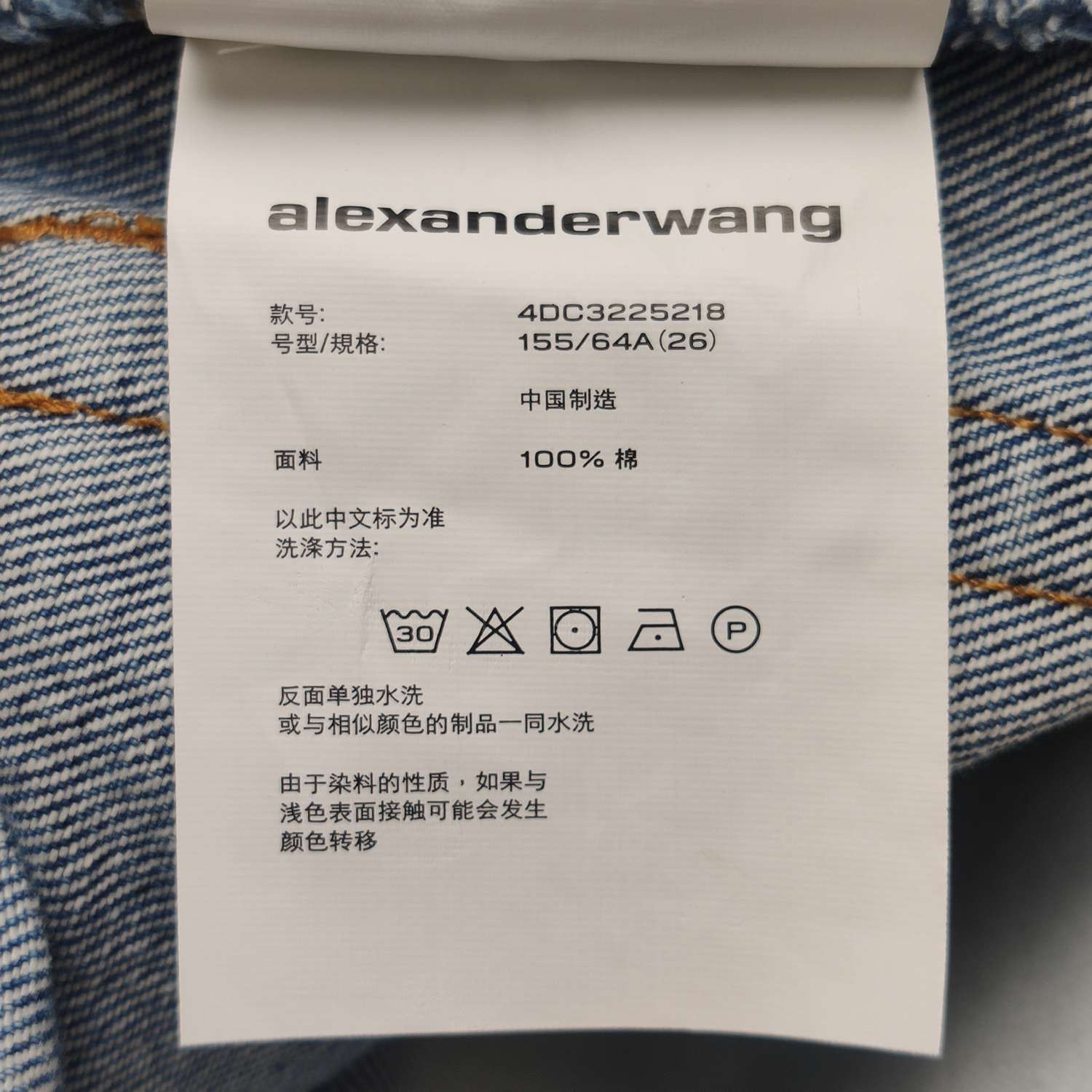 Alexander Wang Alexander Wang Logo Print Mini Skirt Size 26 Size 26" / US 2 / IT 38 - 8 Thumbnail