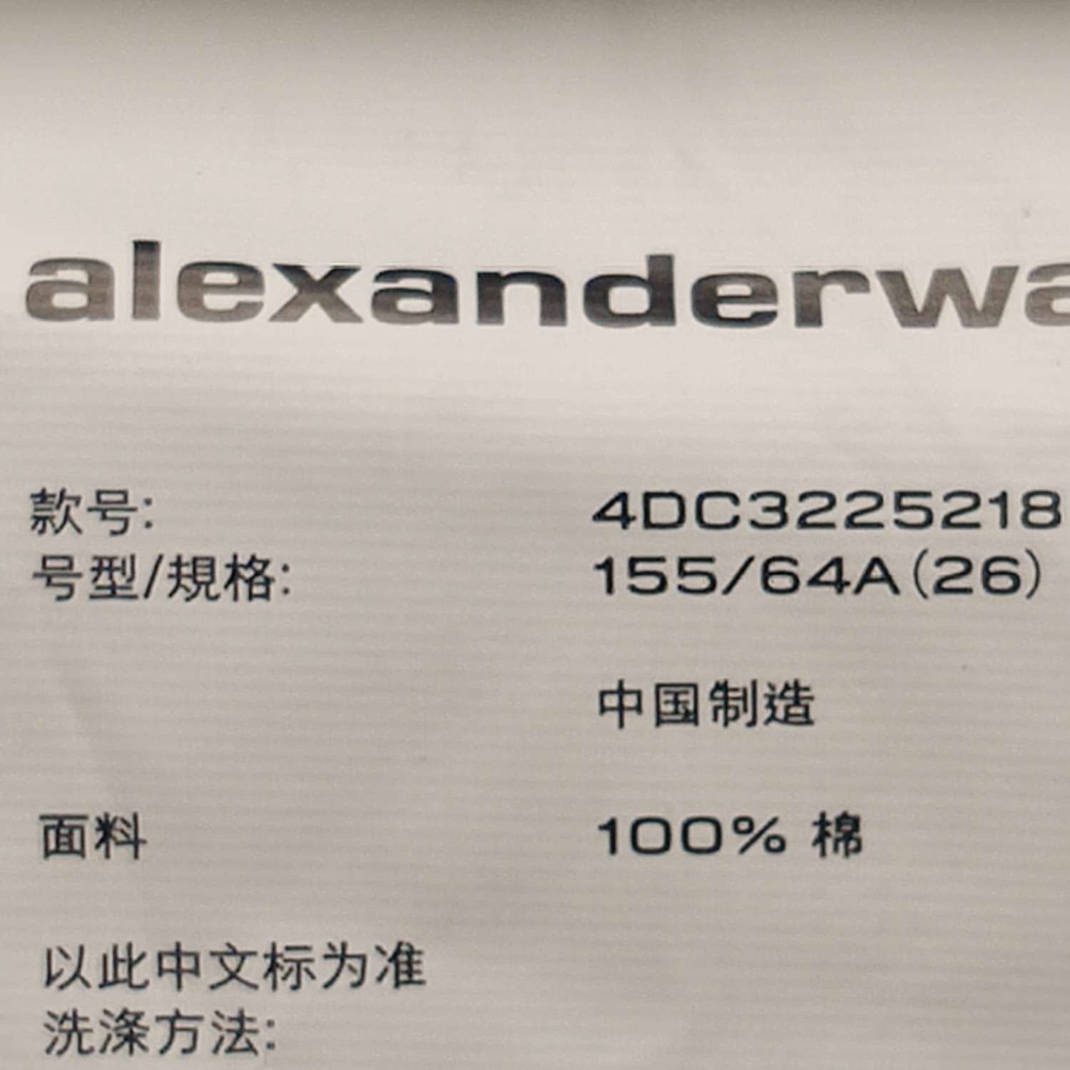 Alexander Wang Alexander Wang Logo Print Mini Skirt Size 26 Size 26" / US 2 / IT 38 - 7 Thumbnail