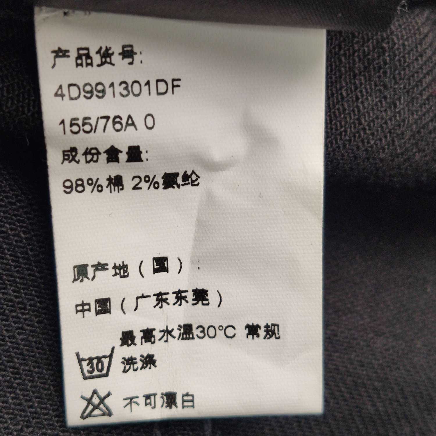 Alexander Wang Alexander Wang Denim Crop Top Size 0 Size XS / US 0-2 / IT 36-38 - 7 Thumbnail