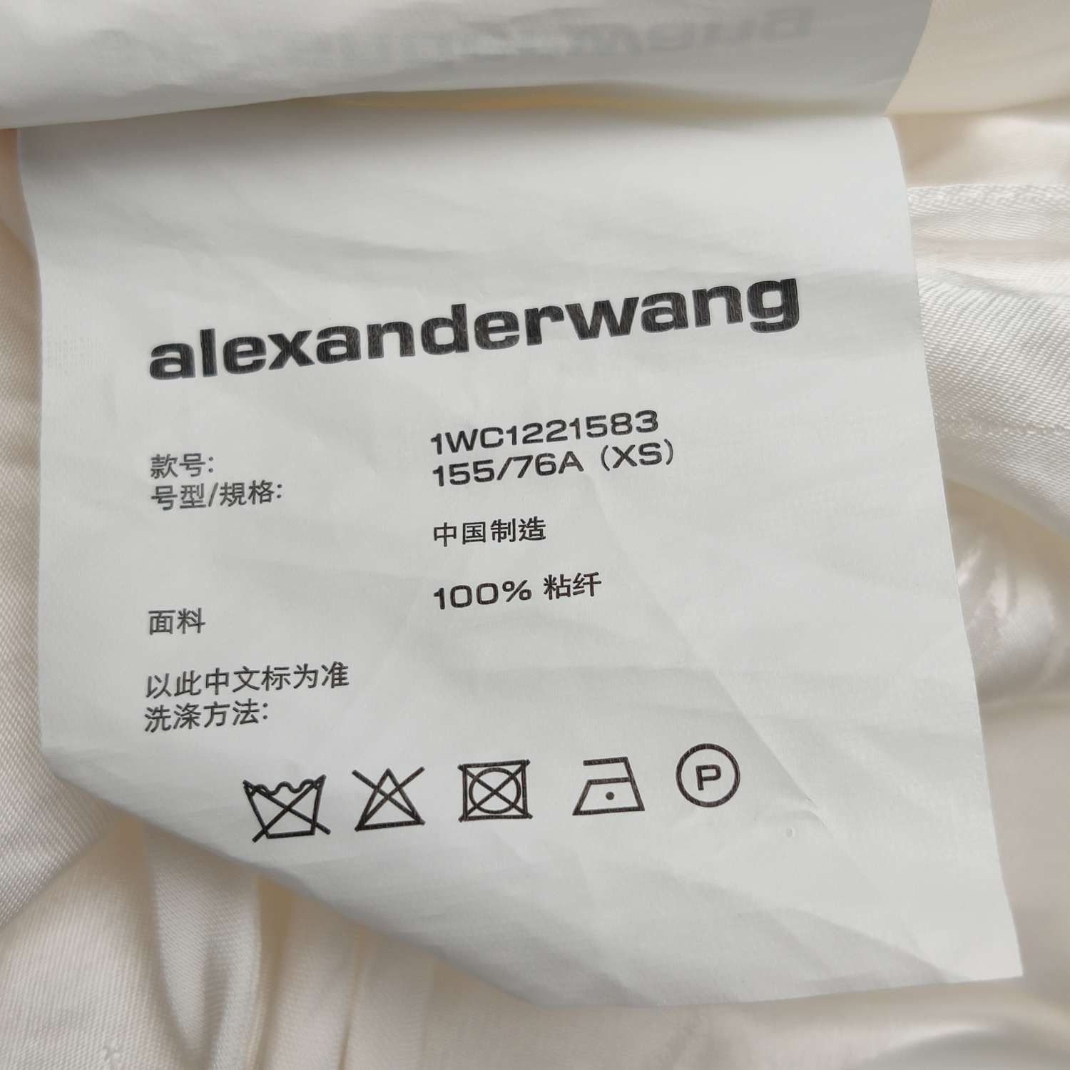 Alexander Wang Alexander Wang Tie Front Blouse Size XS Size XS / US 0-2 / IT 36-38 - 8 Thumbnail