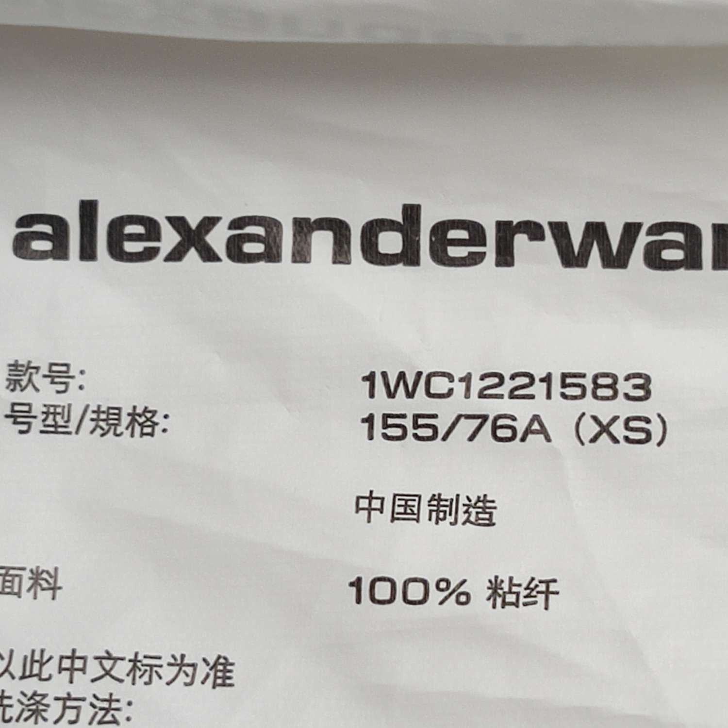 Alexander Wang Alexander Wang Tie Front Blouse Size XS Size XS / US 0-2 / IT 36-38 - 7 Thumbnail