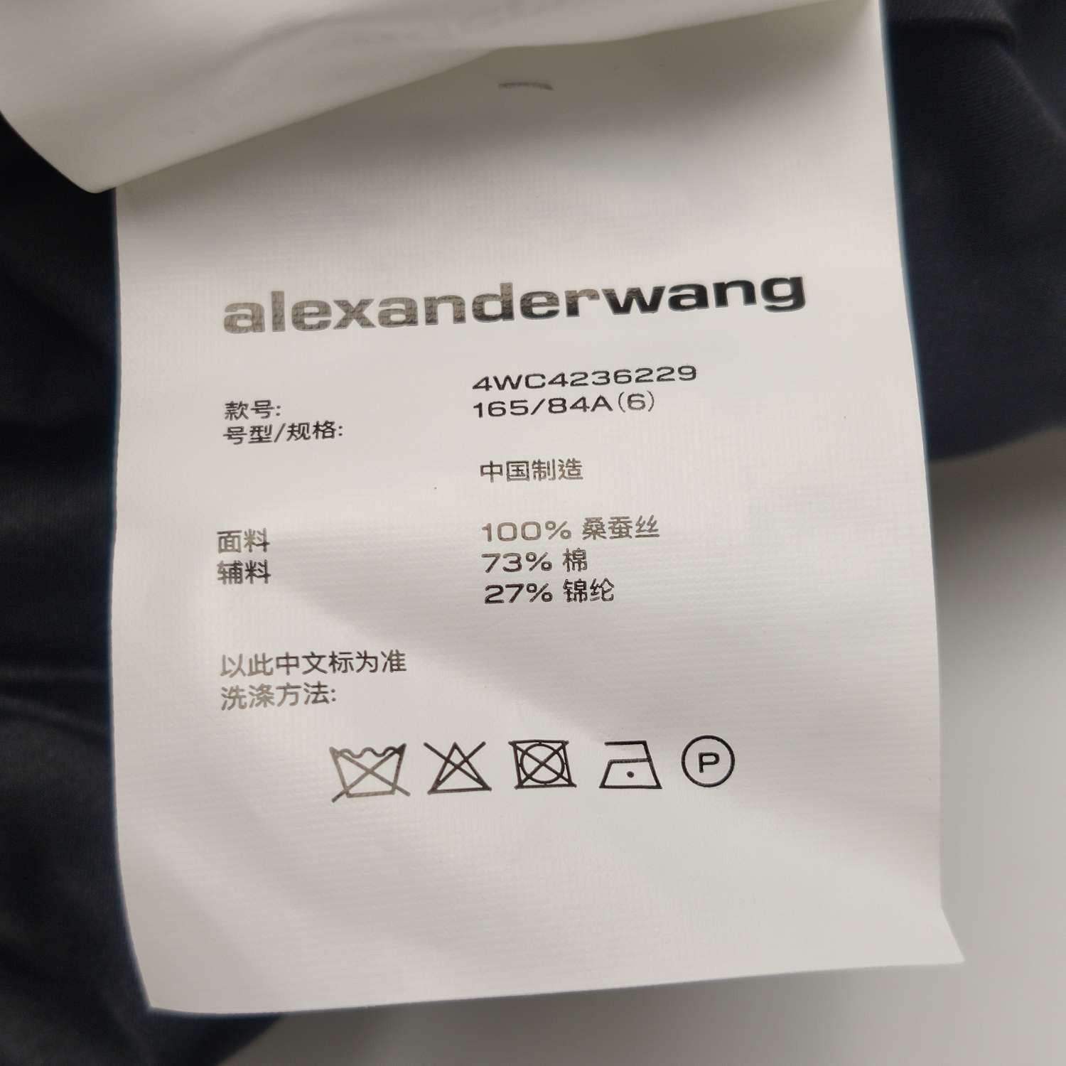 Alexander Wang Alexander Wang Silk Button Down Shirt Dress Size 6 Size M / US 6-8 / IT 42-44 - 7 Thumbnail