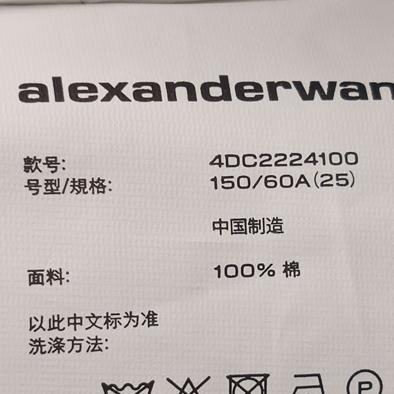 Alexander Wang Alexander Wang Rhinestone Denim Shorts Size 25 Size 25" / US 0 / IT 36 - 7 Thumbnail
