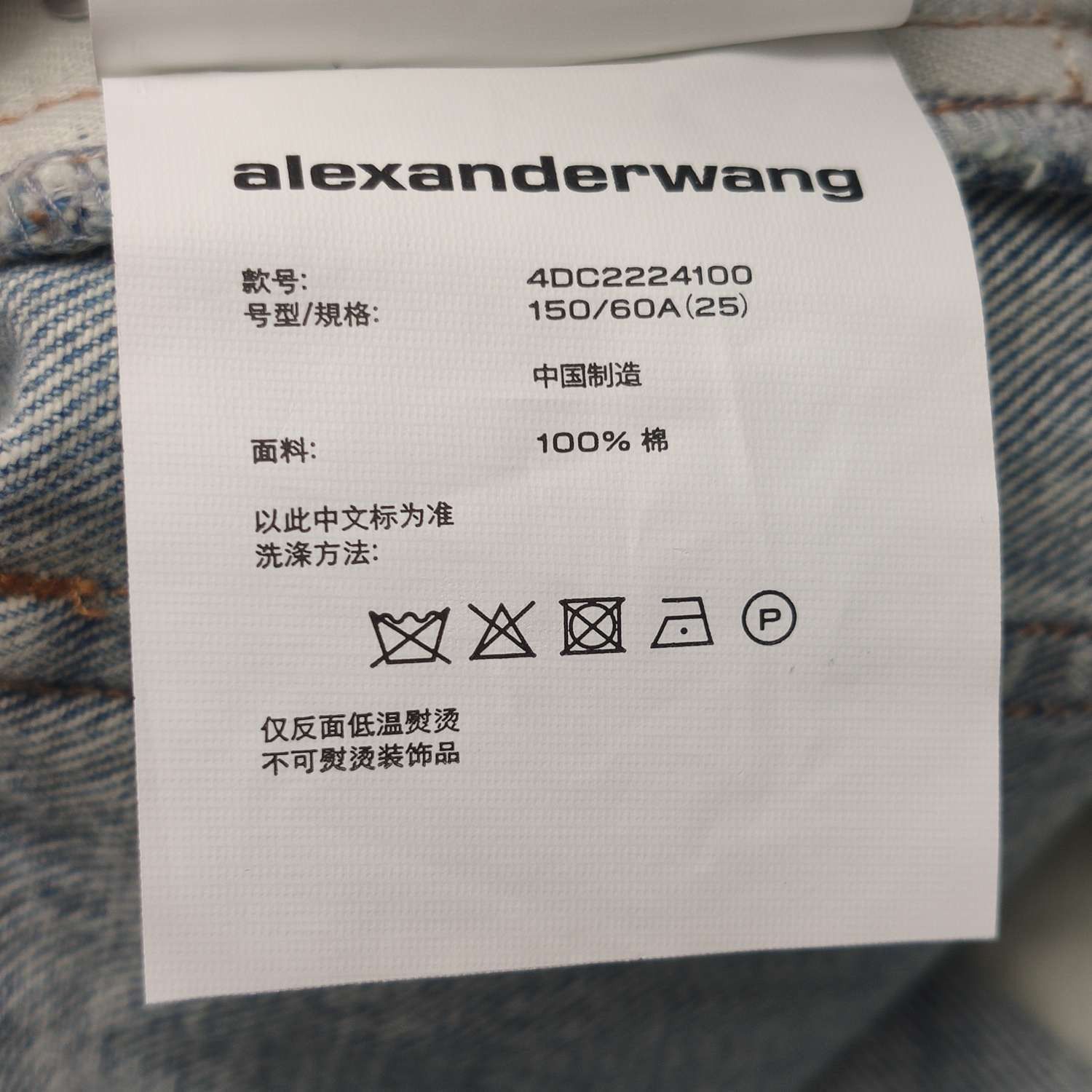 Alexander Wang Alexander Wang Rhinestone Denim Shorts Size 25 Size 25" / US 0 / IT 36 - 8 Thumbnail