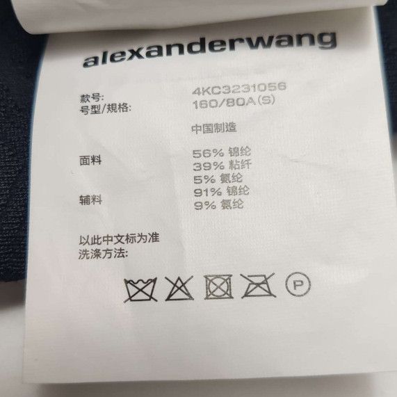Alexander Wang Alexander Wang Embossed T-Shirt Size S Size S / US 4 / IT 40 - 7 Thumbnail