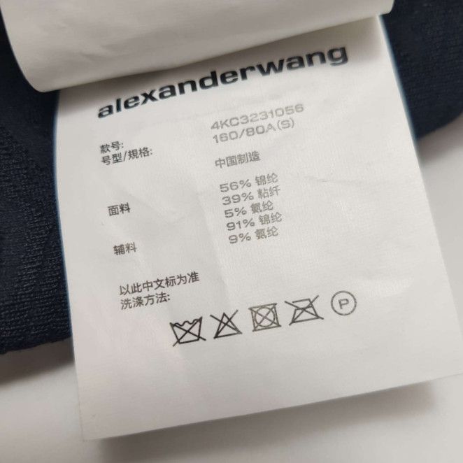 Alexander Wang Alexander Wang Embossed T-Shirt Size S Size S / US 4 / IT 40 - 5 Thumbnail