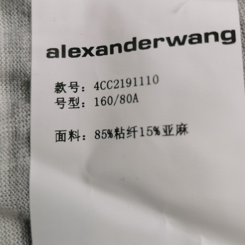 Alexander Wang Alexander Wang Striped Long Sleeve Top Size S Size S / US 4 / IT 40 - 6 Thumbnail