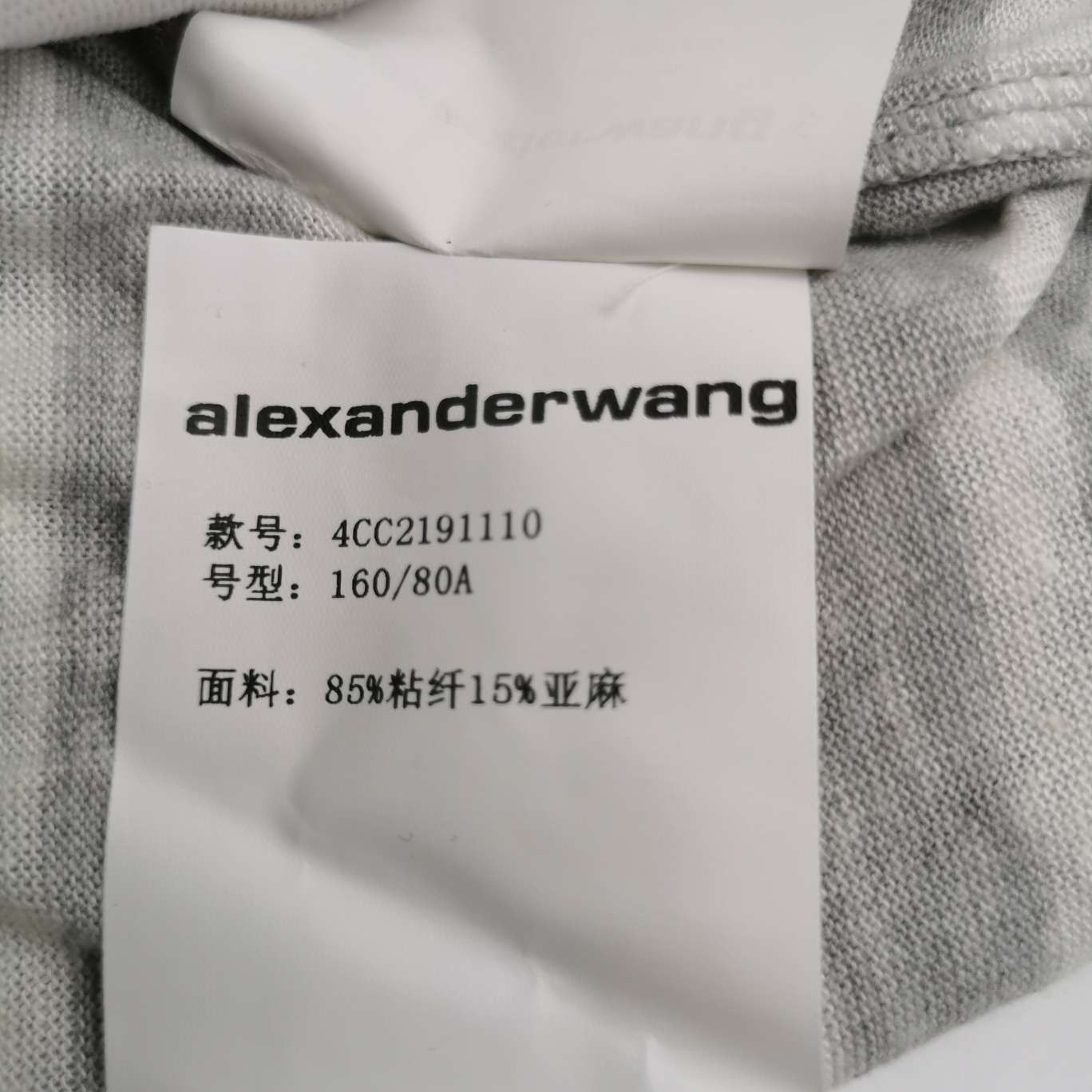 Alexander Wang Alexander Wang Striped Long Sleeve Top Size S Size S / US 4 / IT 40 - 8 Thumbnail