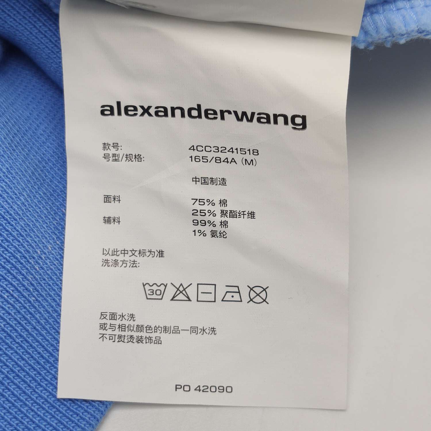 Alexander Wang Alexander Wang Logo Sweatshirt Size S Size US S / EU 44-46 / 1 - 8 Thumbnail