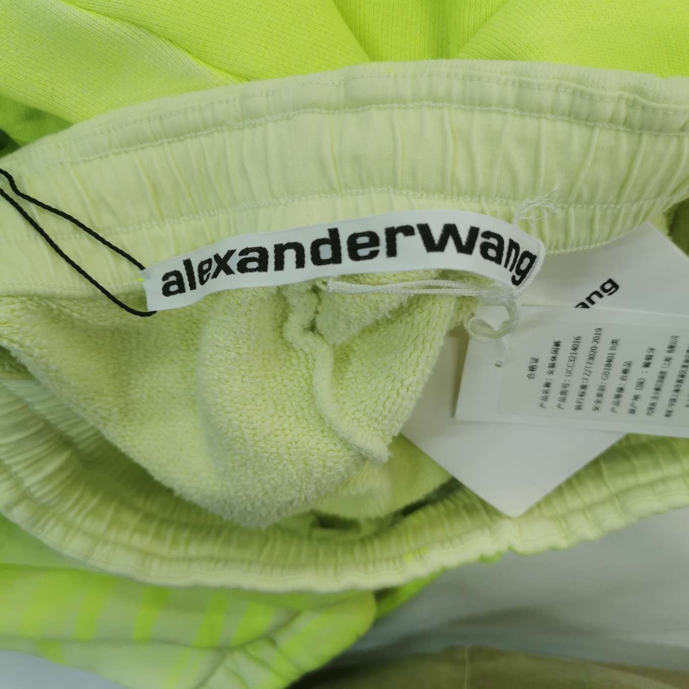 Alexander Wang Alexander Wang Striped Joggers Size S Size 27" / US 4 / IT 40 - 4 Thumbnail