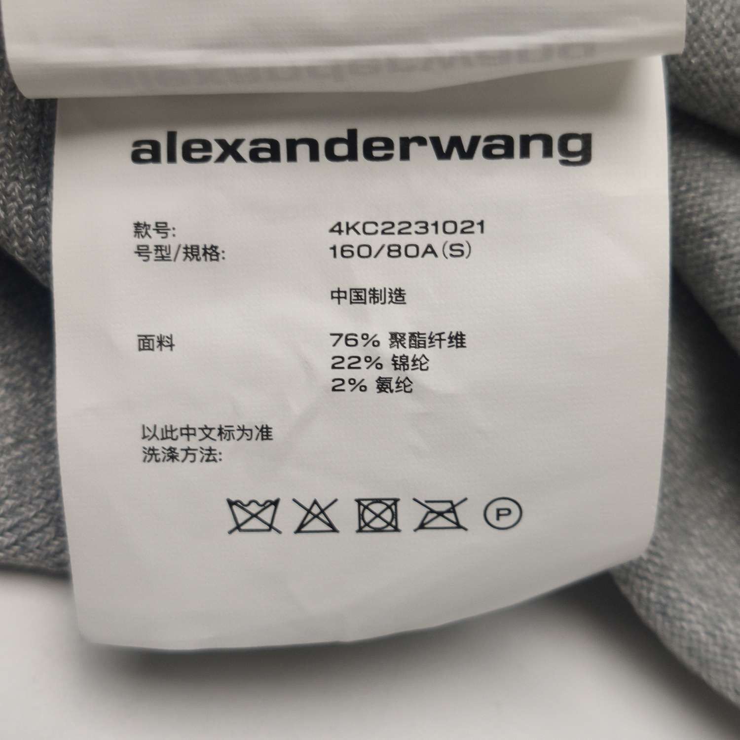 Alexander Wang Alexander Wang Gray Logo Knit Sweater Size S Size S / US 4 / IT 40 - 8 Thumbnail