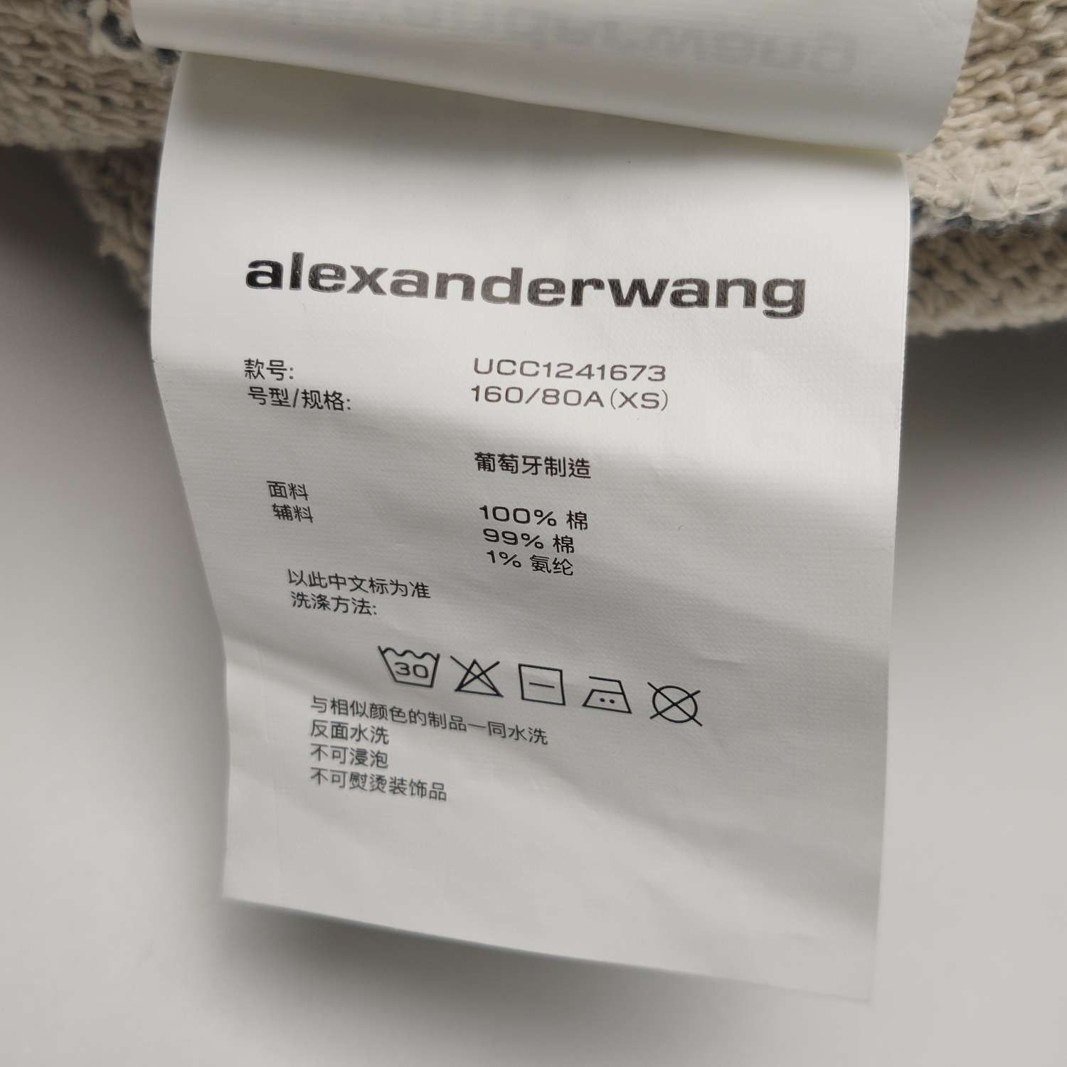Alexander Wang Alexander Wang Apple Logo Hoodie Size XS Size US XS / EU 42 / 0 - 8 Thumbnail
