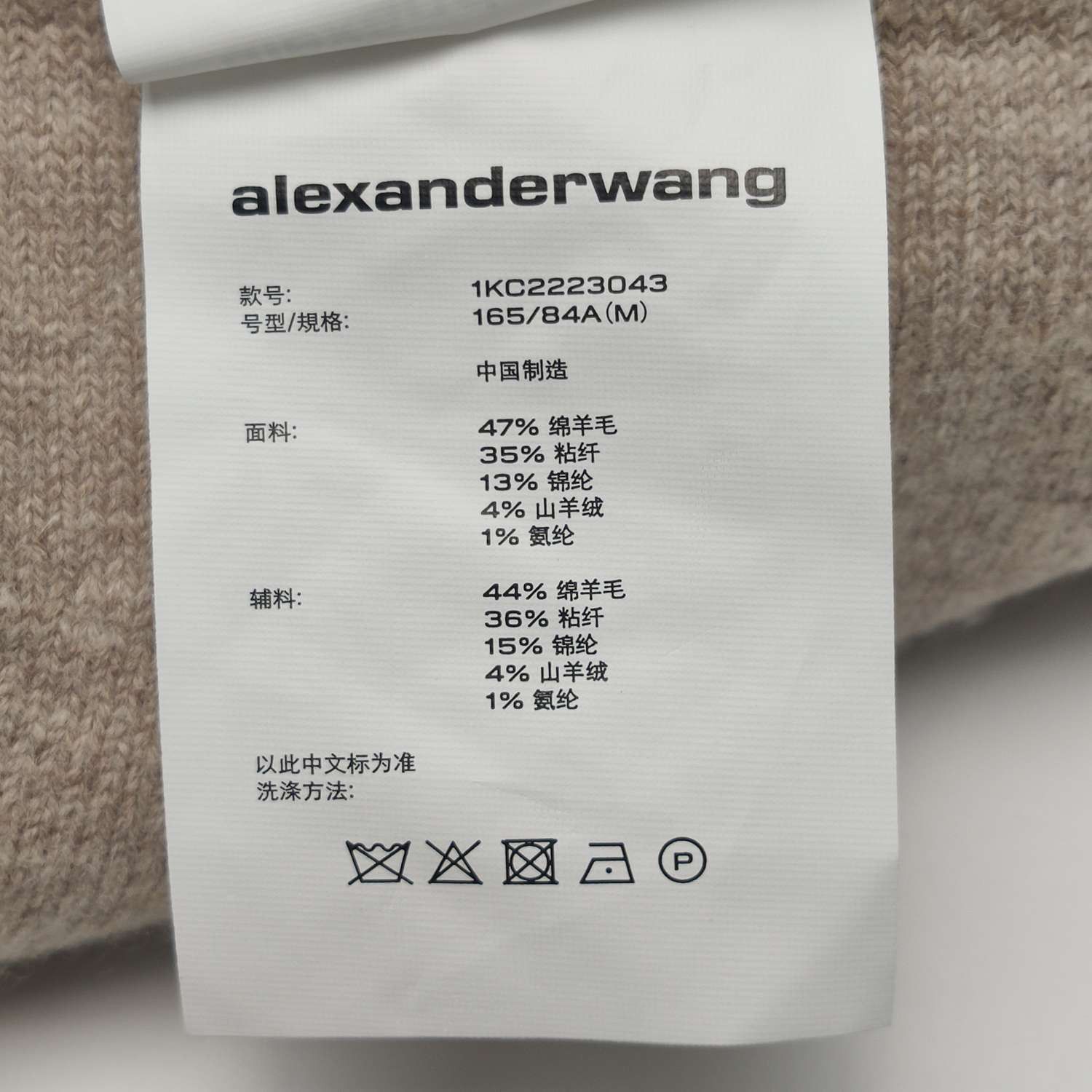 Alexander Wang Alexander Wang Wool Blend Buttoned Tank Top M Size M / US 6-8 / IT 42-44 - 8 Thumbnail