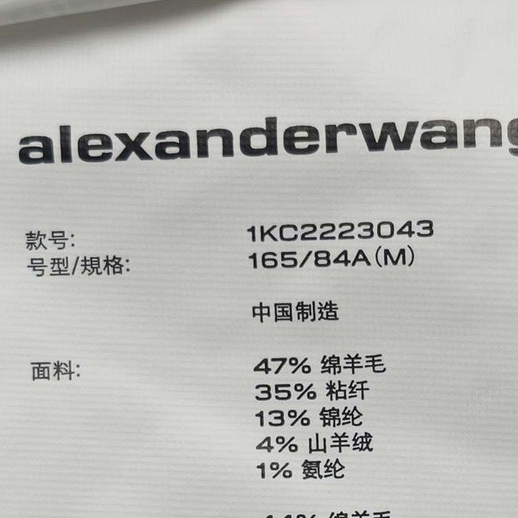 Alexander Wang Alexander Wang Wool Blend Buttoned Tank Top M Size M / US 6-8 / IT 42-44 - 7 Thumbnail