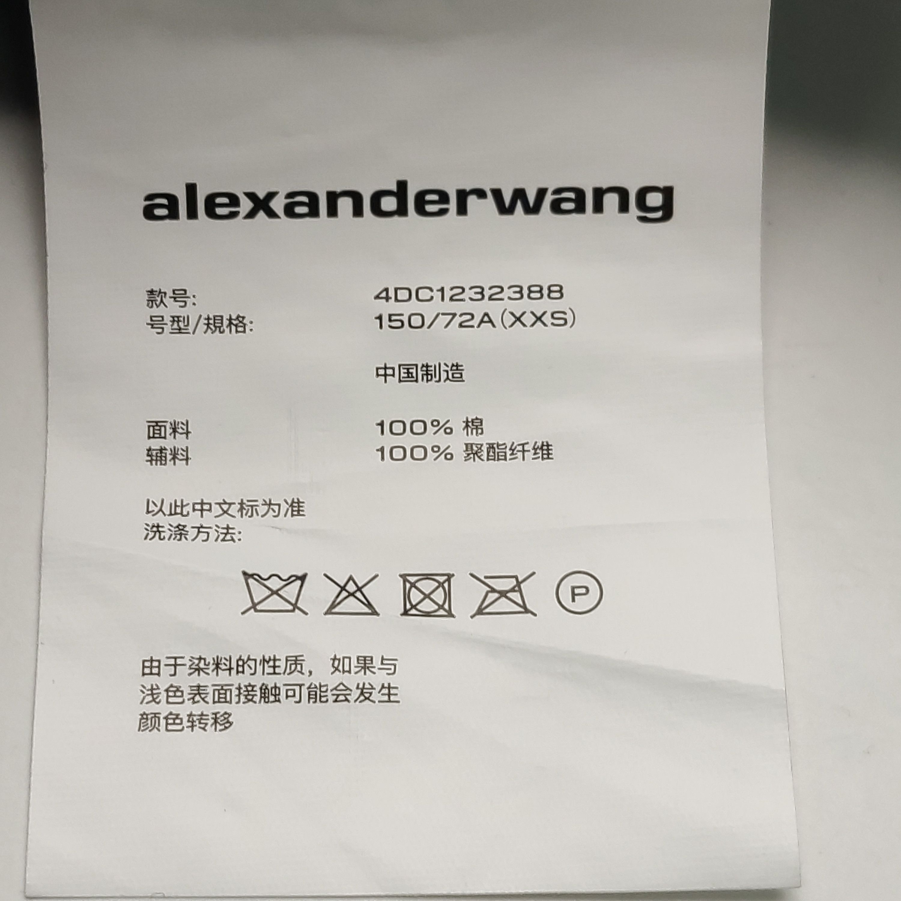 Alexander Wang Alexander Wang Logo Hem Denim Jacket Size XXS Size XXS / US 00 / IT 34 - 8 Thumbnail
