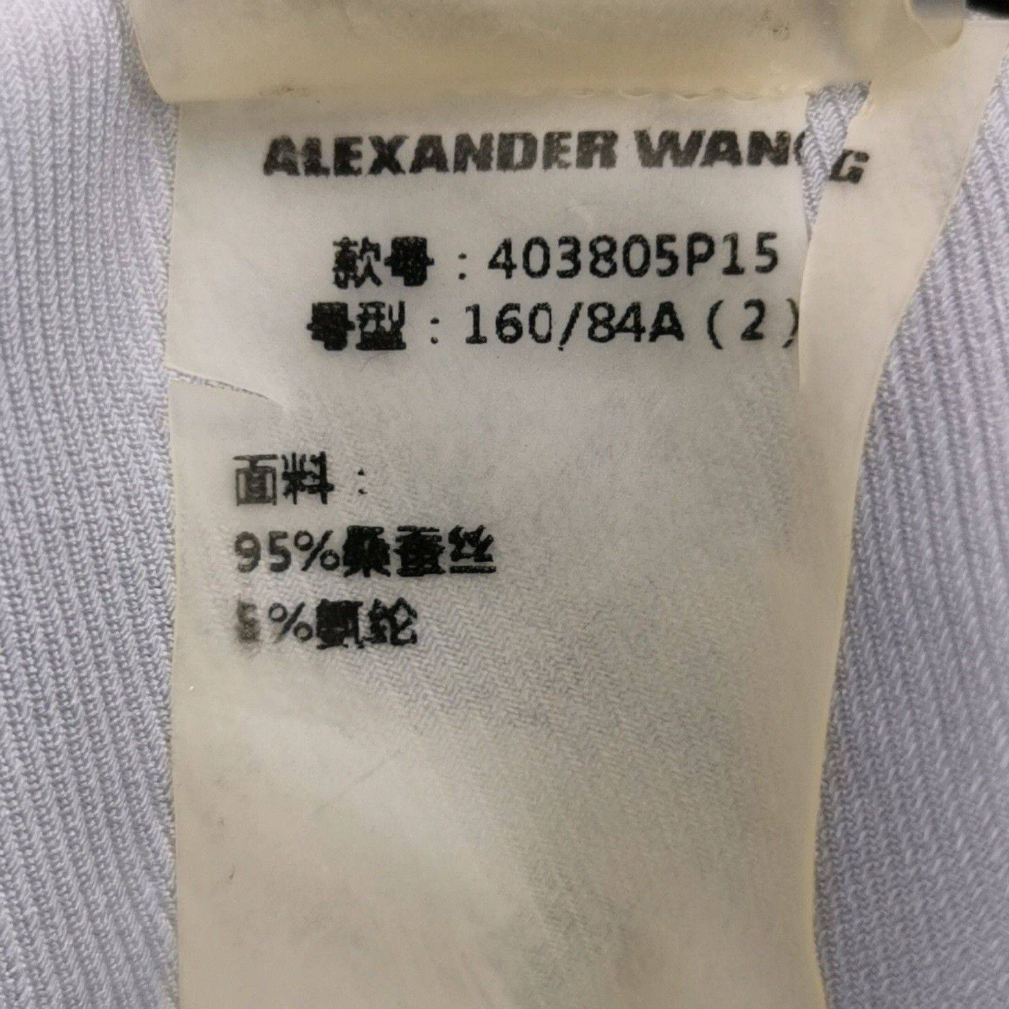 Alexander Wang Alexander Wang Silk Blend Sleeveless Jumpsuit Size 2 Size 26" / US 2 / IT 38 - 7 Thumbnail