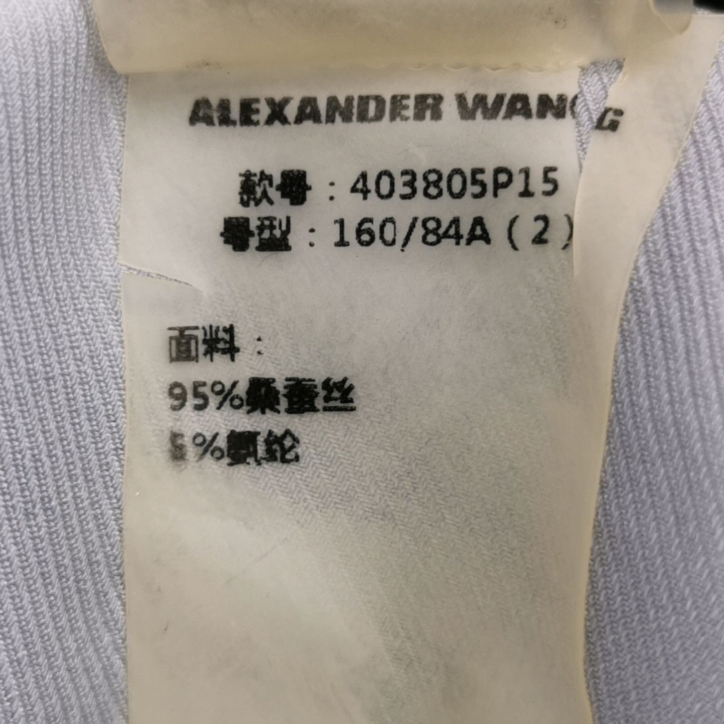 Alexander Wang Alexander Wang Silk Blend Sleeveless Jumpsuit Size 2 Size 26" / US 2 / IT 38 - 9 Thumbnail