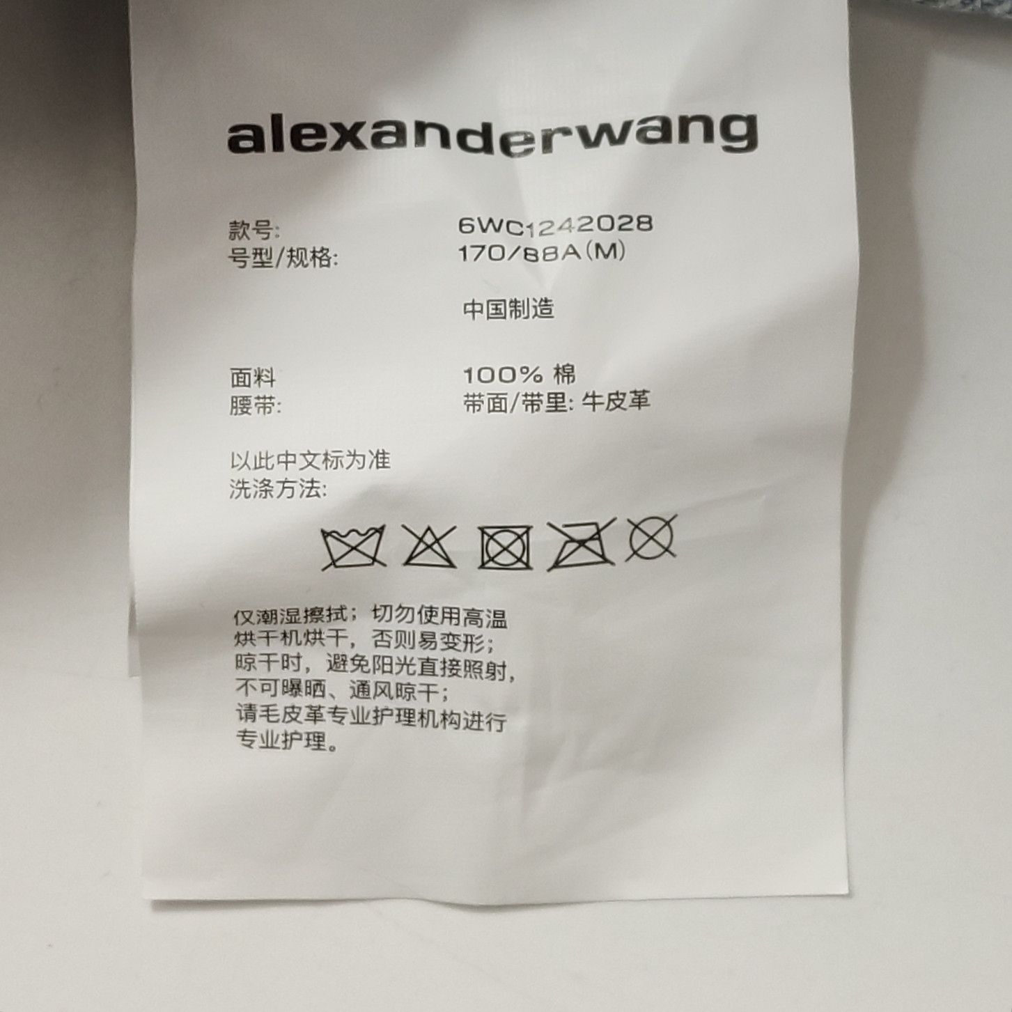 Alexander Wang Alexander Wang Cotton Denim Jacket Size M Size US M / EU 48-50 / 2 - 7 Thumbnail