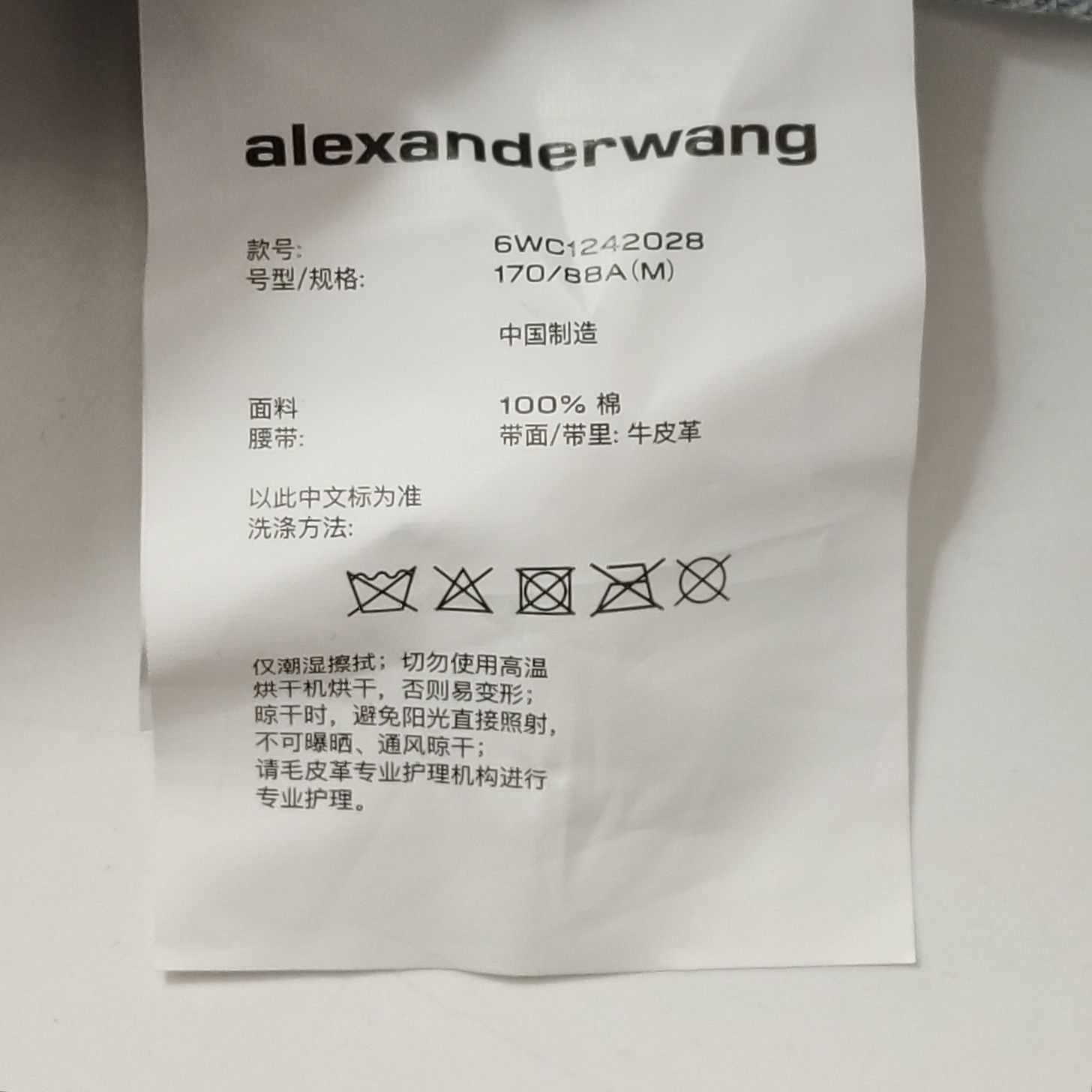 Alexander Wang Alexander Wang Cotton Denim Jacket Size M Size US M / EU 48-50 / 2 - 8 Thumbnail