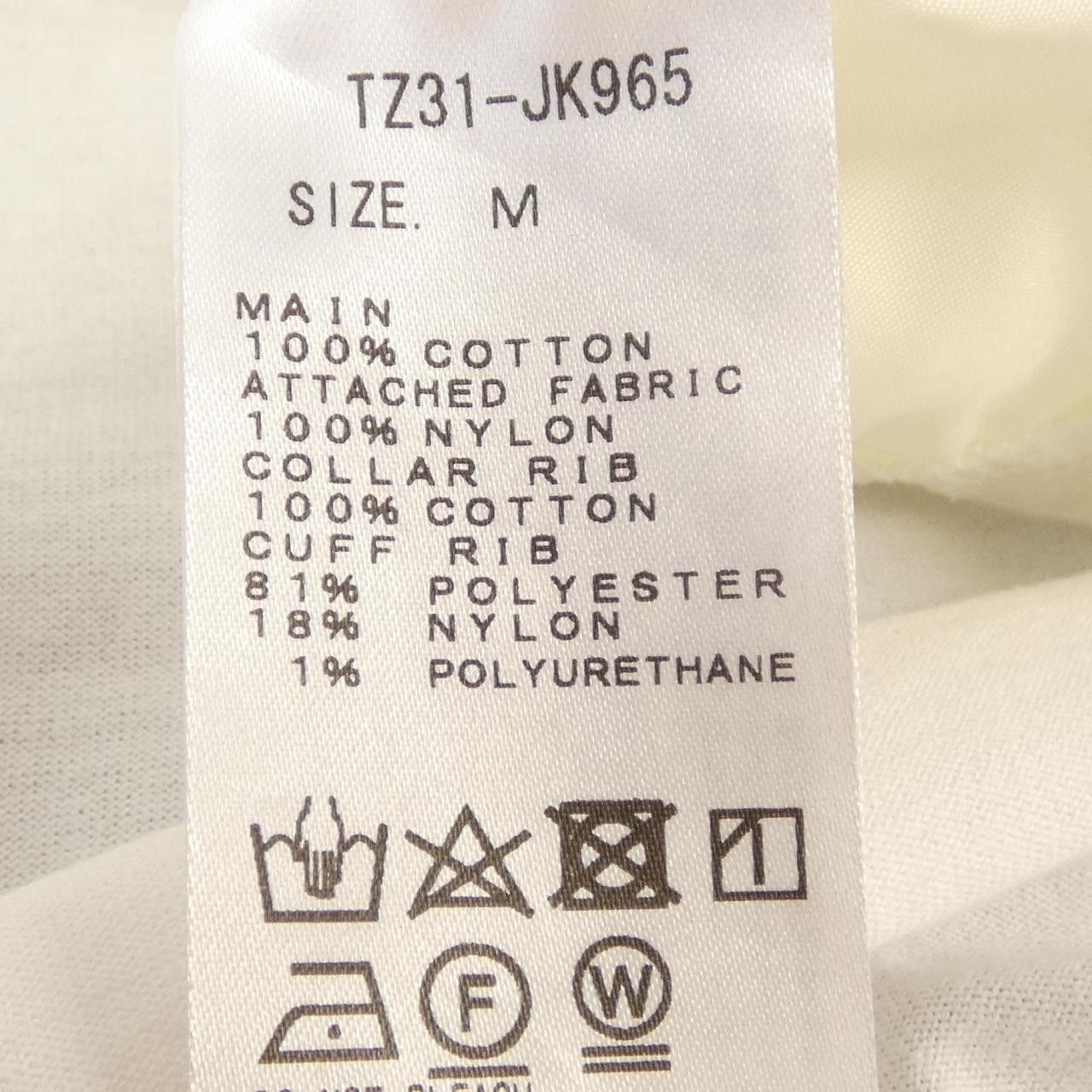 Other Other TOGA Cotton T Shirt Textile T-Shirts DUTY FREE for USA Size ONE SIZE - 3 Thumbnail