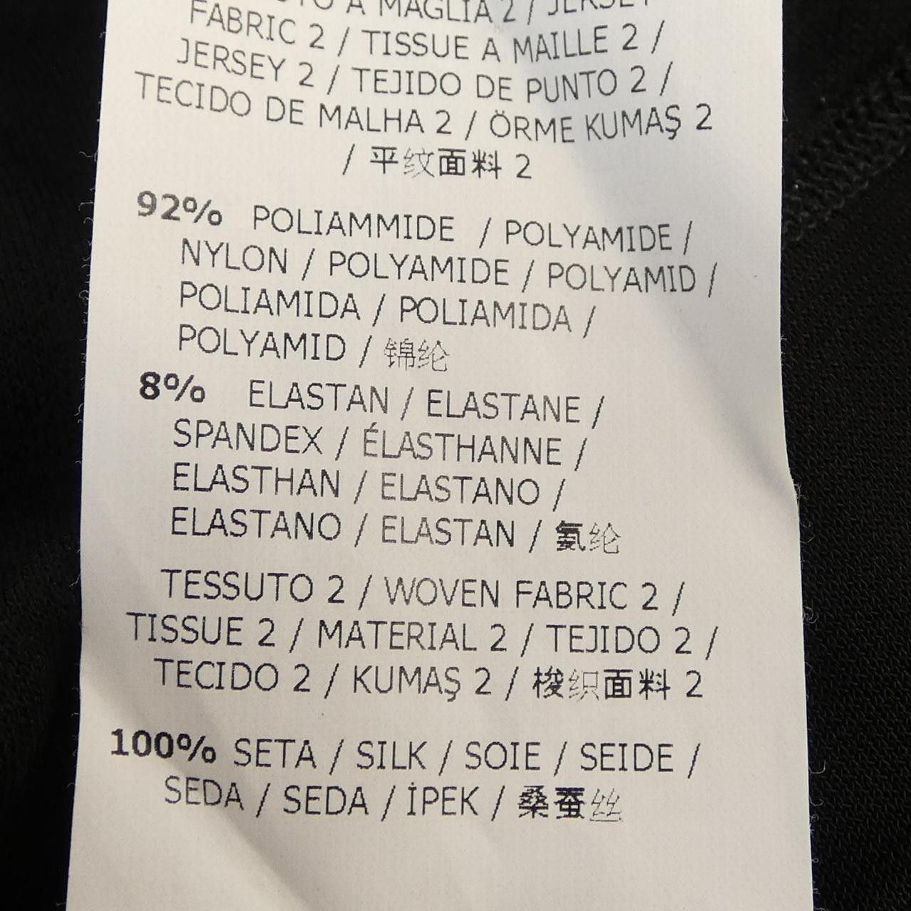 Other Other SPORTMAX Dress Textile Dresses DUTY FREE for USA Size ONE SIZE - 4 Thumbnail