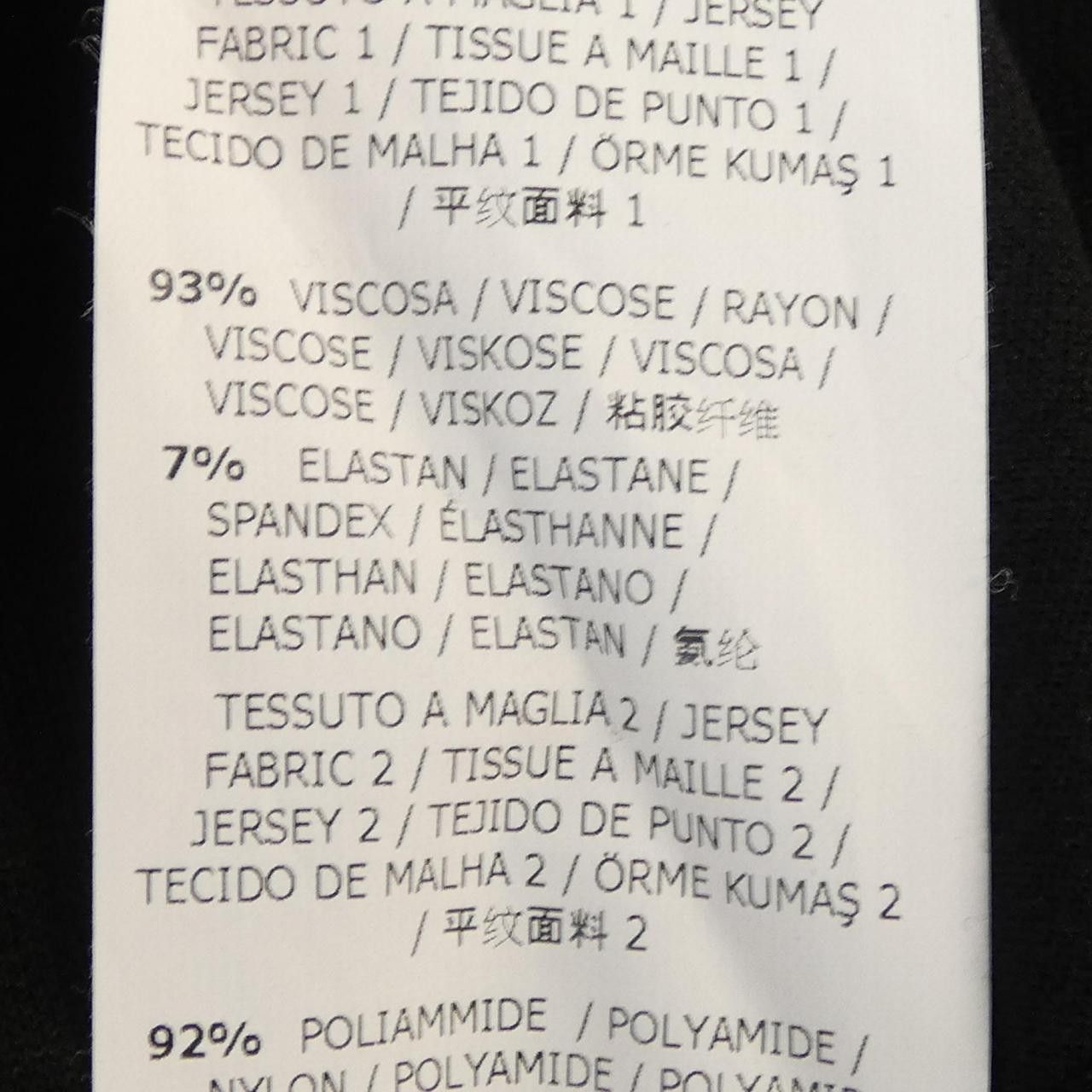 Other Other SPORTMAX Dress Textile Dresses DUTY FREE for USA Size ONE SIZE - 3 Thumbnail