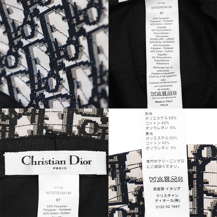 Dior Dior Christian Dior Oblique Trotter Bucket Hat Textile Hats DUTY FREE for USA Size ONE SIZE - 10 Thumbnail