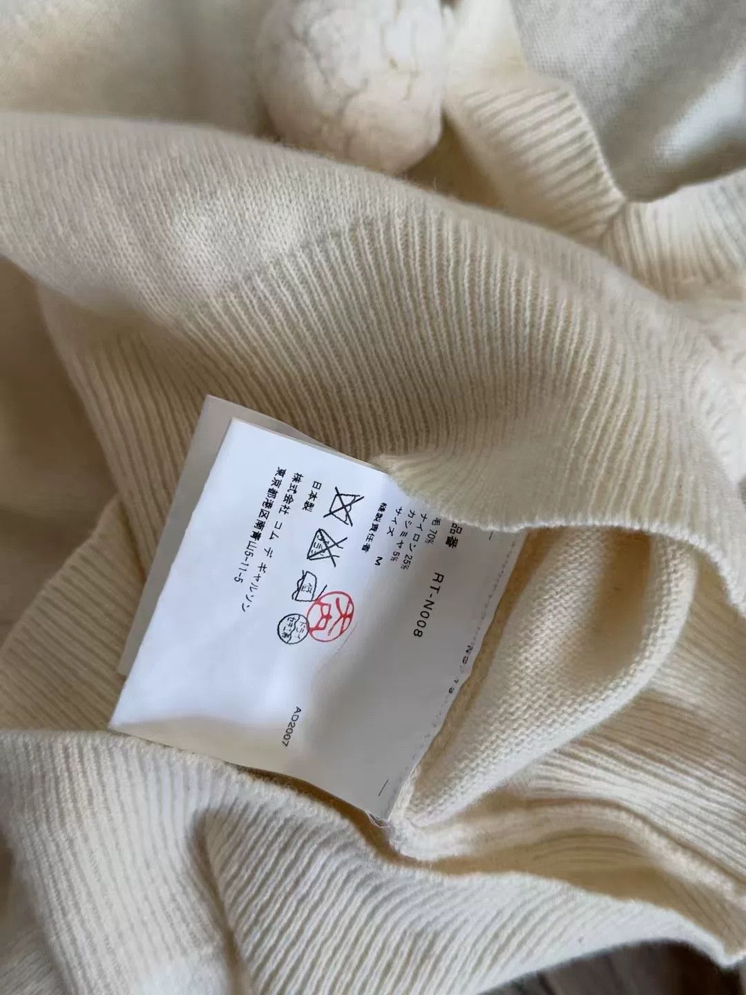 Comme des Garcons COMME DES GARCONS Wool Knit Sweater Size M / US 6-8 / IT 42-44 - 9 Thumbnail