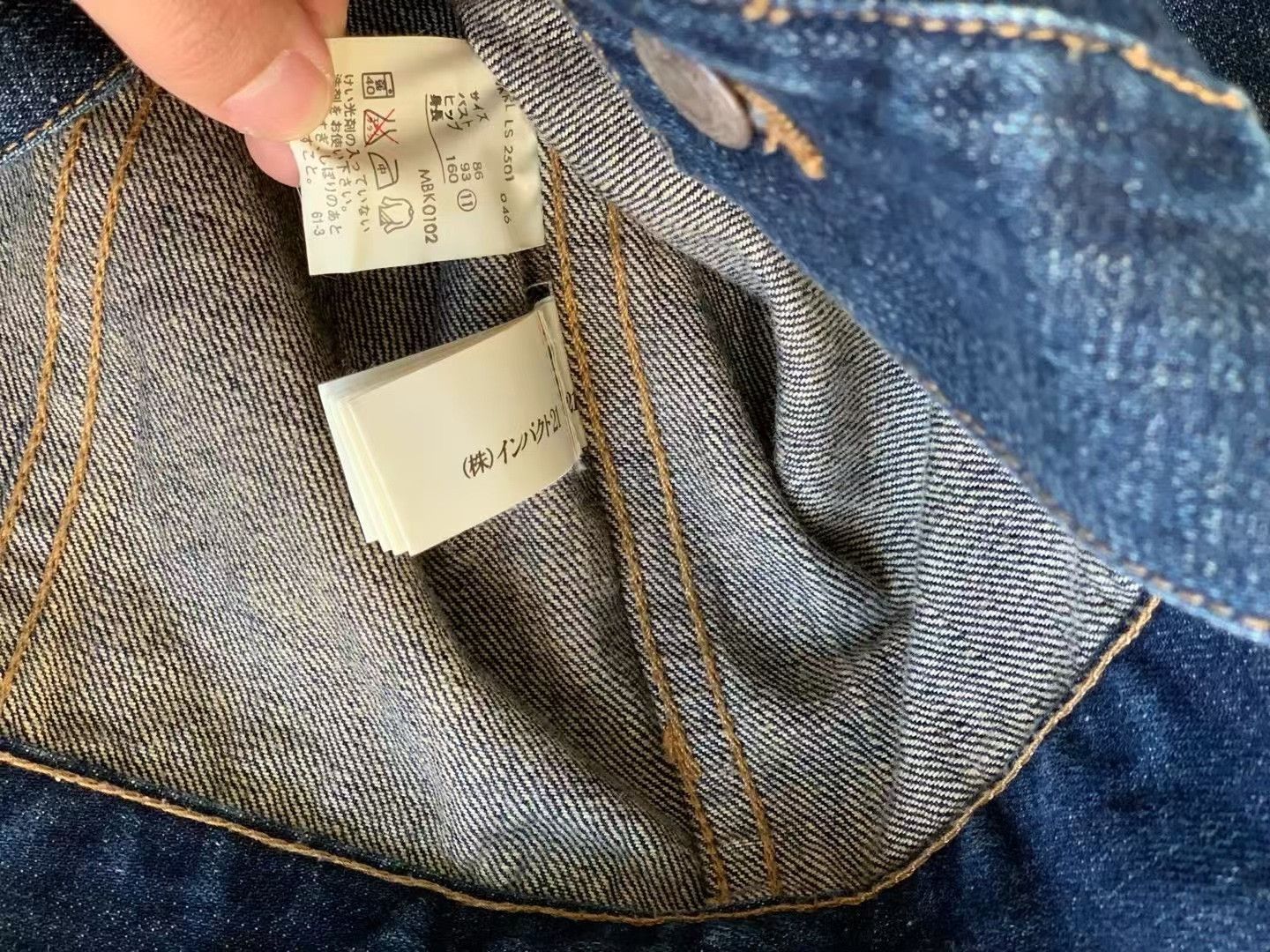 Ralph Lauren Ralph Lauren Selvedge Denim Jacket Size US S / EU 44-46 / 1 - 8 Thumbnail