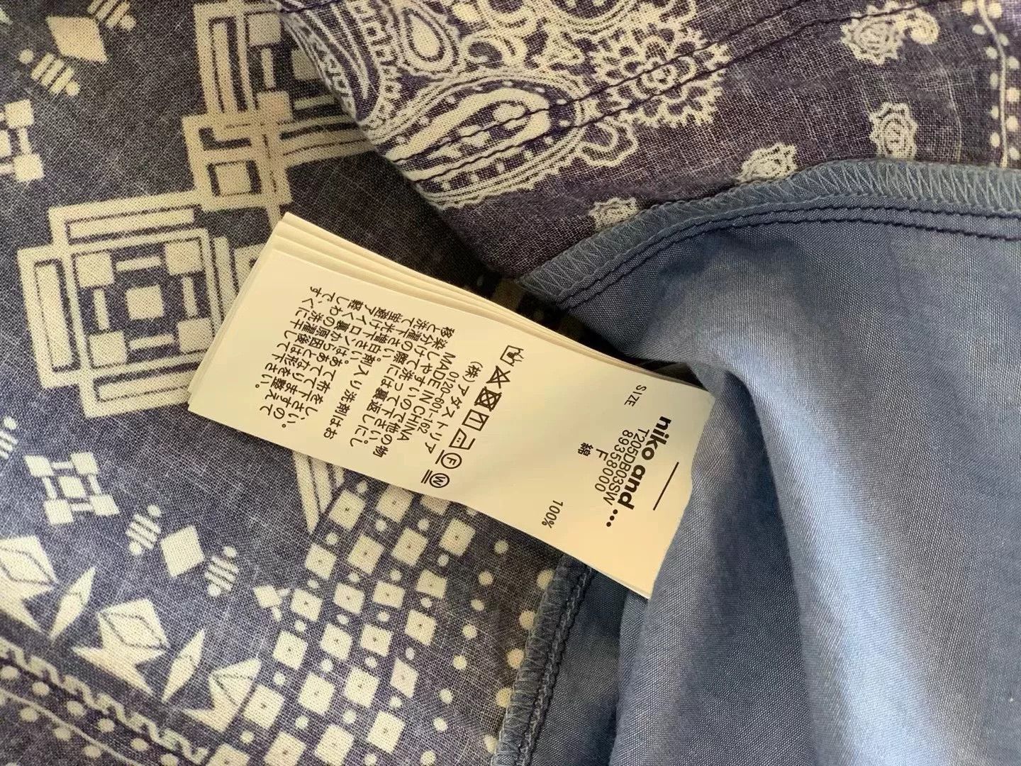 Vintage niko and Paisley Collaboration Shirt Size M / US 6-8 / IT 42-44 - 8 Thumbnail