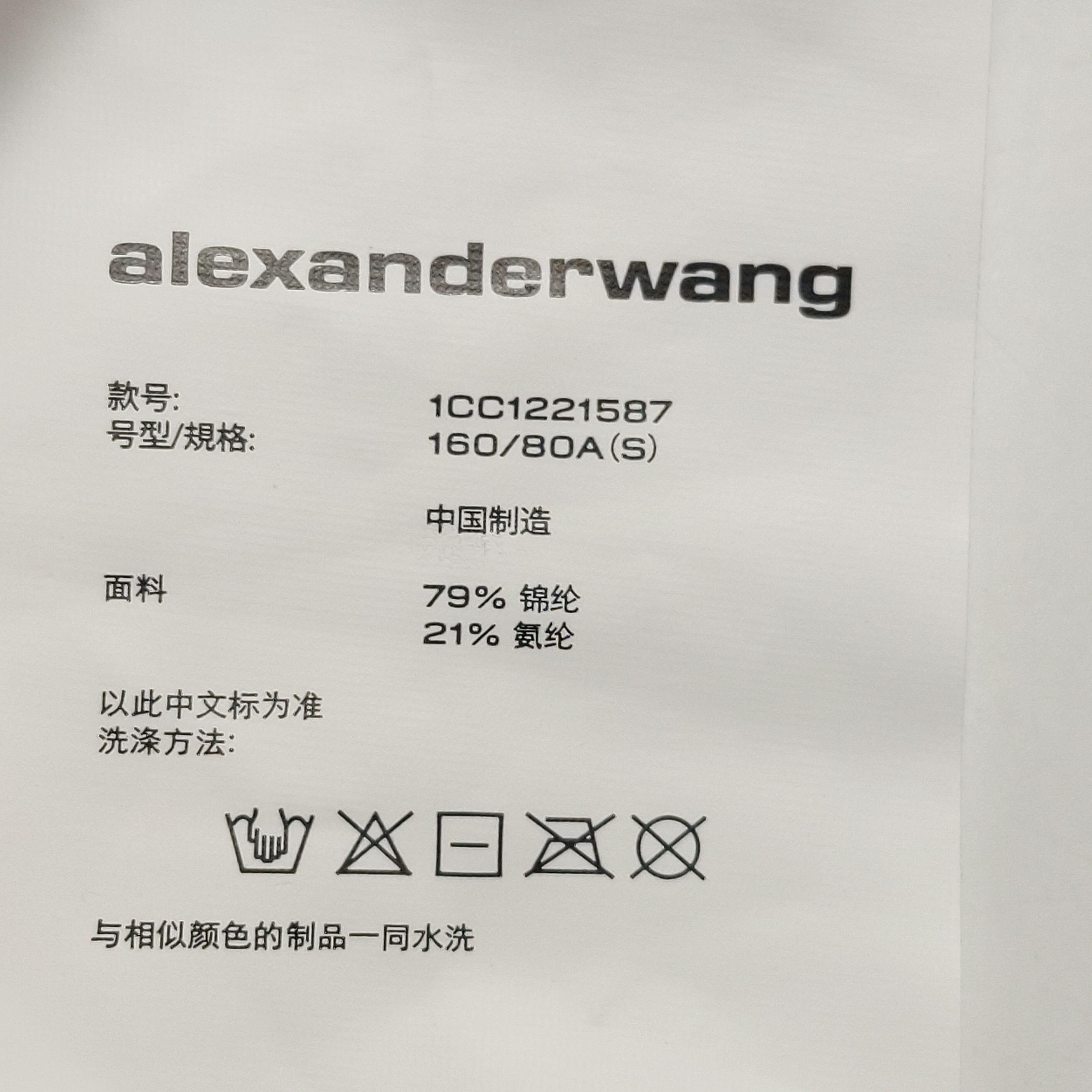 Alexander Wang Alexander Wang Ruched Tank Top Size S Size S / US 4 / IT 40 - 7 Thumbnail