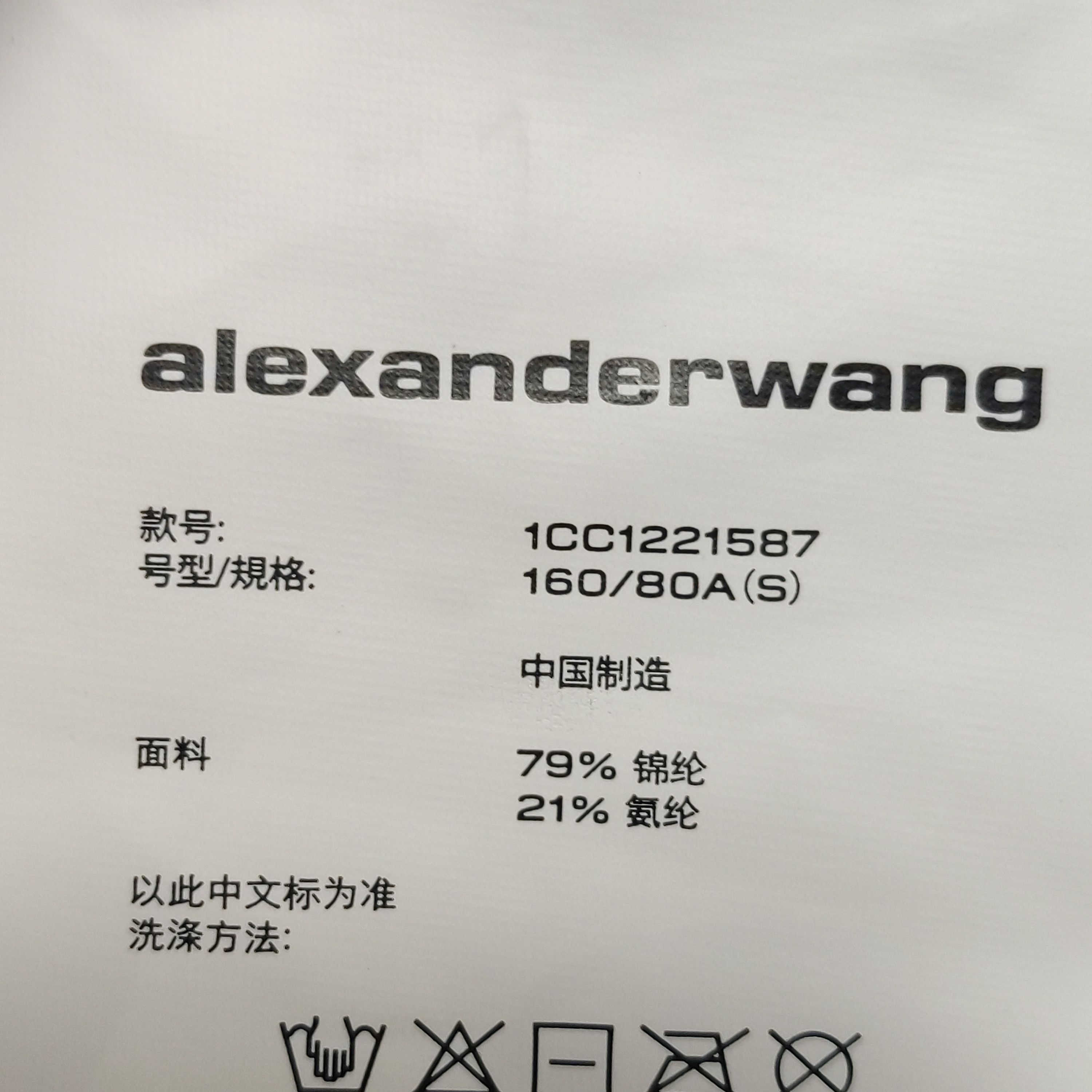 Alexander Wang Alexander Wang Ruched Tank Top Size S Size S / US 4 / IT 40 - 5 Thumbnail