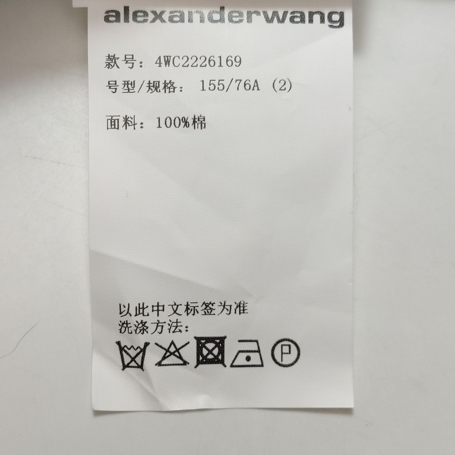 Alexander Wang Alexander Wang Logo Strap Mini Dress Size 2 Size XS / US 0-2 / IT 36-38 - 6 Thumbnail