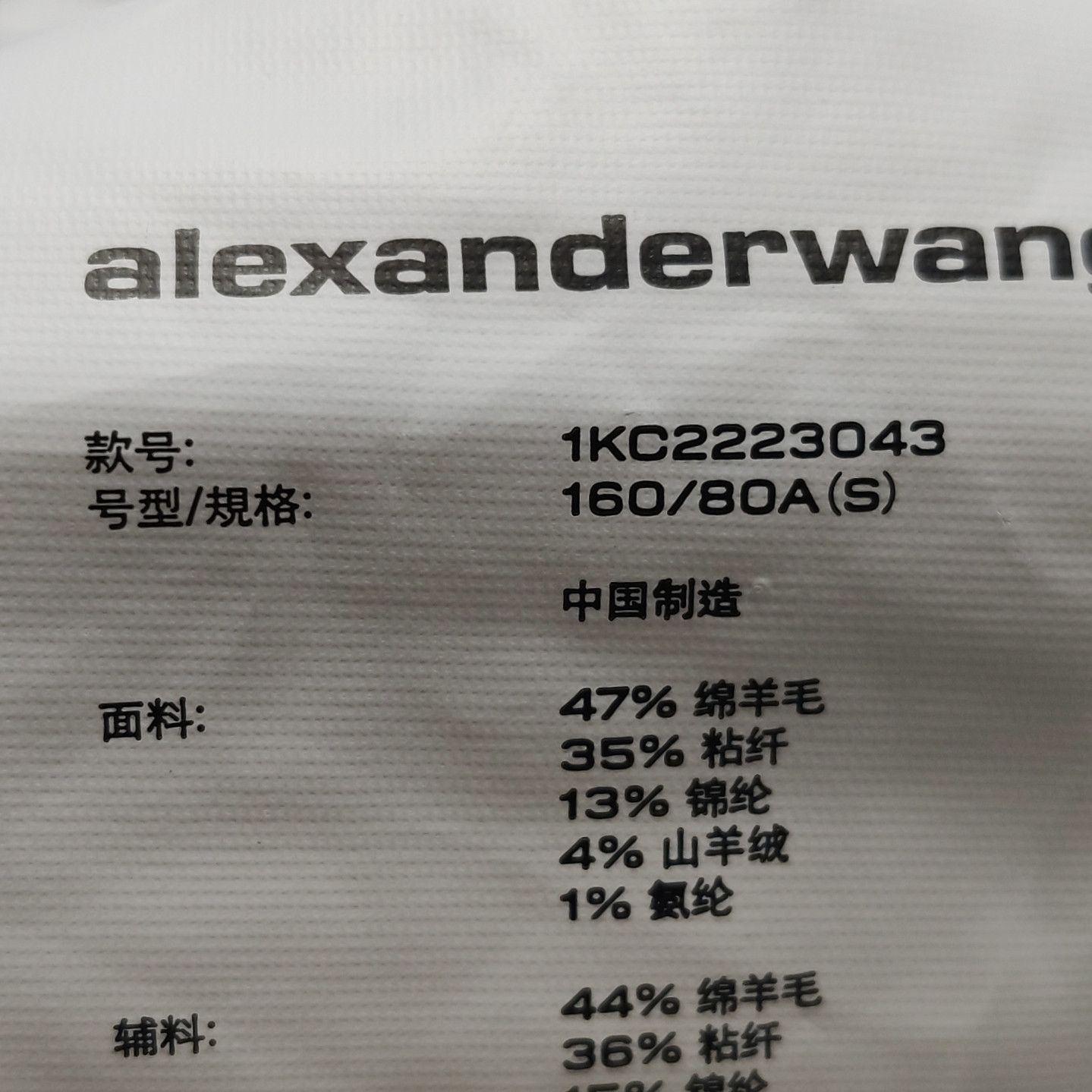 Alexander Wang Alexander Wang Knit V-Neck Button Vest Size S Size S / US 4 / IT 40 - 7 Thumbnail