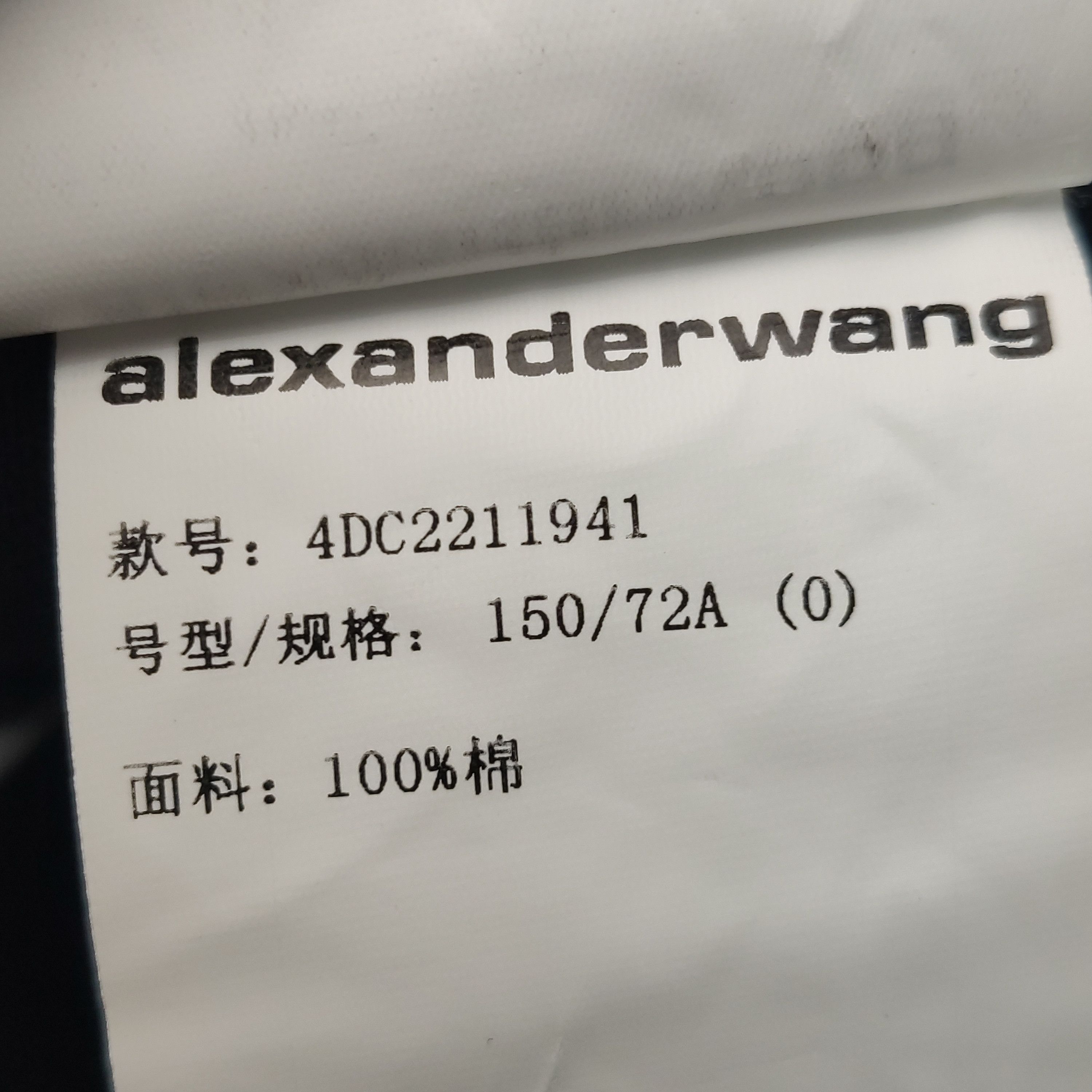 Alexander Wang Alexander Wang Cotton Tank Top Size 0 Size XS / US 0-2 / IT 36-38 - 7 Thumbnail