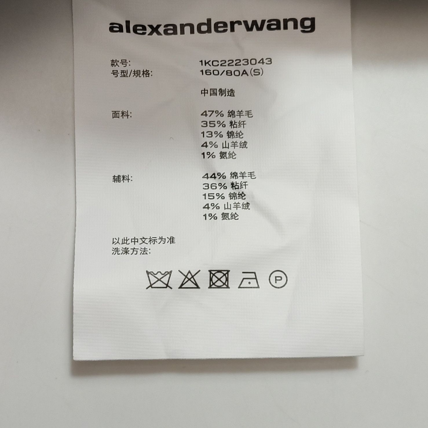 Alexander Wang Alexander Wang Knit Button Vest Size S Size S / US 4 / IT 40 - 6 Thumbnail